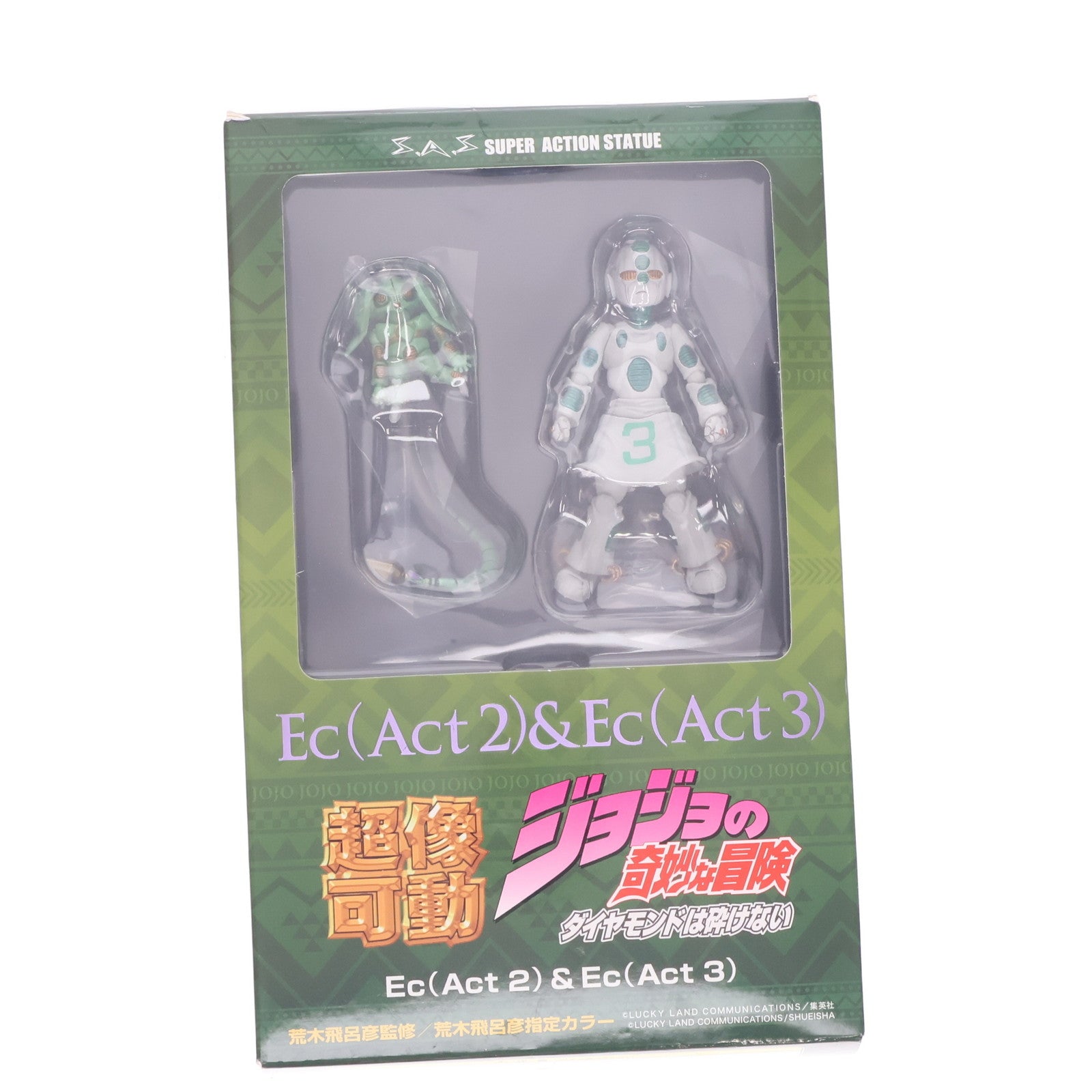 【中古即納】[FIG] (再販) 超像可動 Ec(Act2)&Ec(Act3)(エコーズ) ジョジョの奇妙な冒険 第4部 完成品 可動フィギュア メディコス・エンタテインメント(20210121)