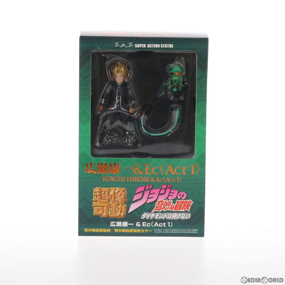 【中古即納】[FIG] (再販) 超像可動 広瀬康一&Ec(Act1)(ひろせこういち&エコーズ) ジョジョの奇妙な冒険 第4部 完成品 可動フィギュア メディコス・エンタテインメント(20210121)