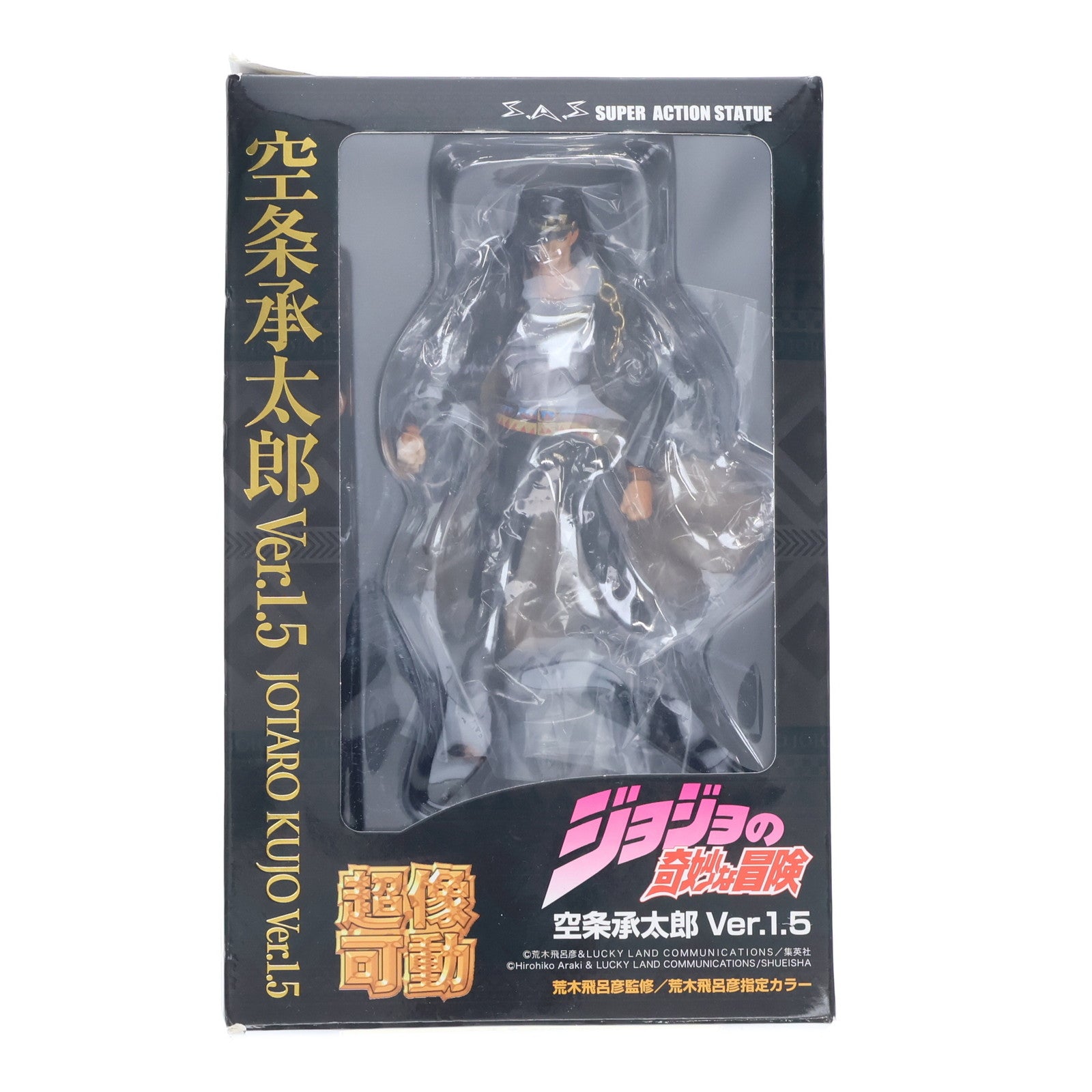 【中古即納】[FIG] (再販) 超像可動 空条承太郎(くうじょうじょうたろう) Ver.1.5 ジョジョの奇妙な冒険 第3部 完成品 可動フィギュア メディコス・エンタテインメント(20210531)