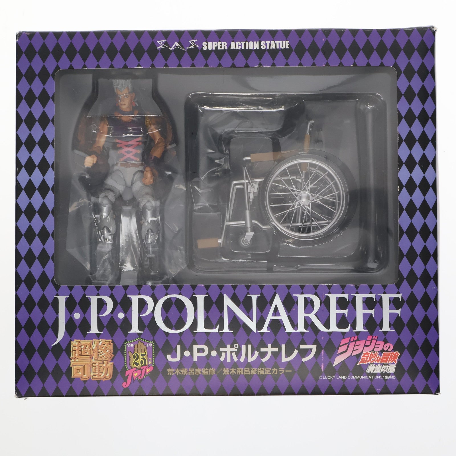 【中古即納】[FIG] 超像可動 41.J・P・ポルナレフ(荒木飛呂彦指定カラー) ジョジョの奇妙な冒険 第五部 黄金の風 完成品 可動フィギュア メディコス・エンタテインメント(20120527)