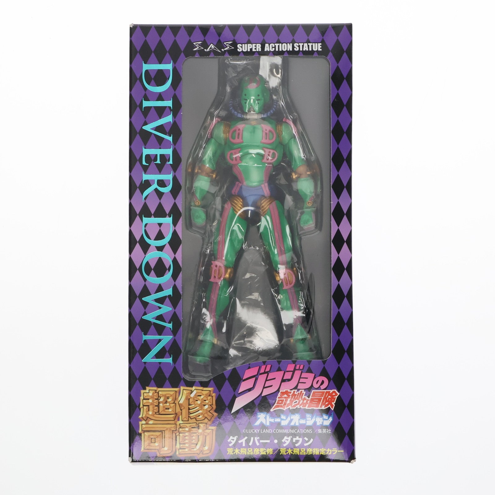 【中古即納】[FIG] 超像可動 71.ダイバー・ダウン(荒木飛呂彦指定カラー) ジョジョの奇妙な冒険 第六部 ストーンオーシャン 完成品 可動フィギュア メディコス・エンタテインメント(20150131)