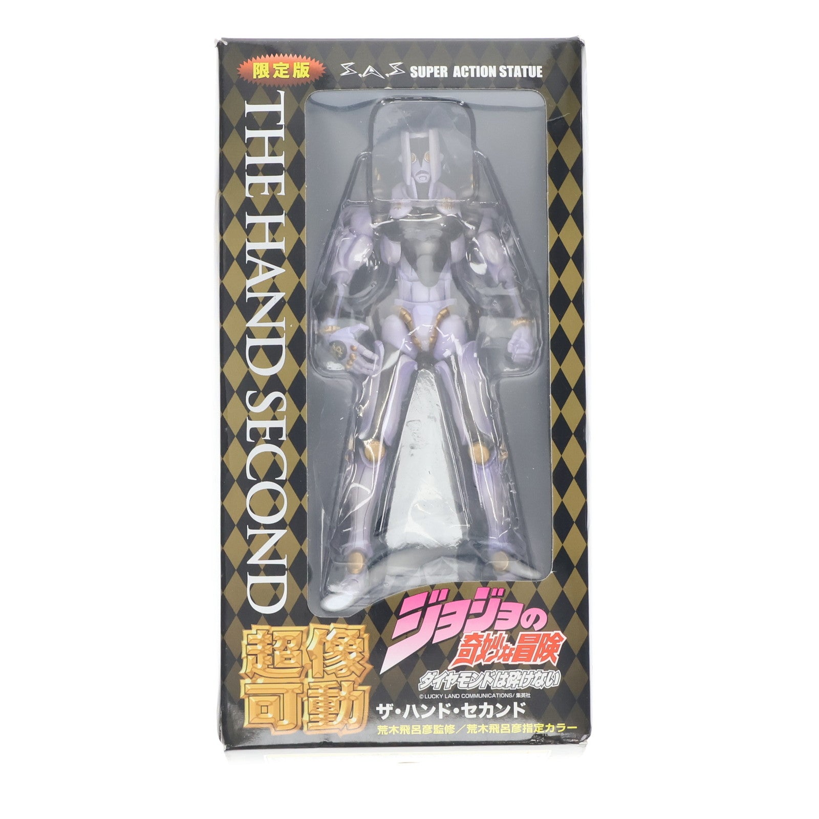 【中古即納】[FIG] 超像可動 62.ザ・ハンド・セカンド(荒木飛呂彦指定カラー) ジョジョの奇妙な冒険 第四部 ダイヤモンドは砕けない 完成品 可動フィギュア メディコス・エンタテインメント(20140330)