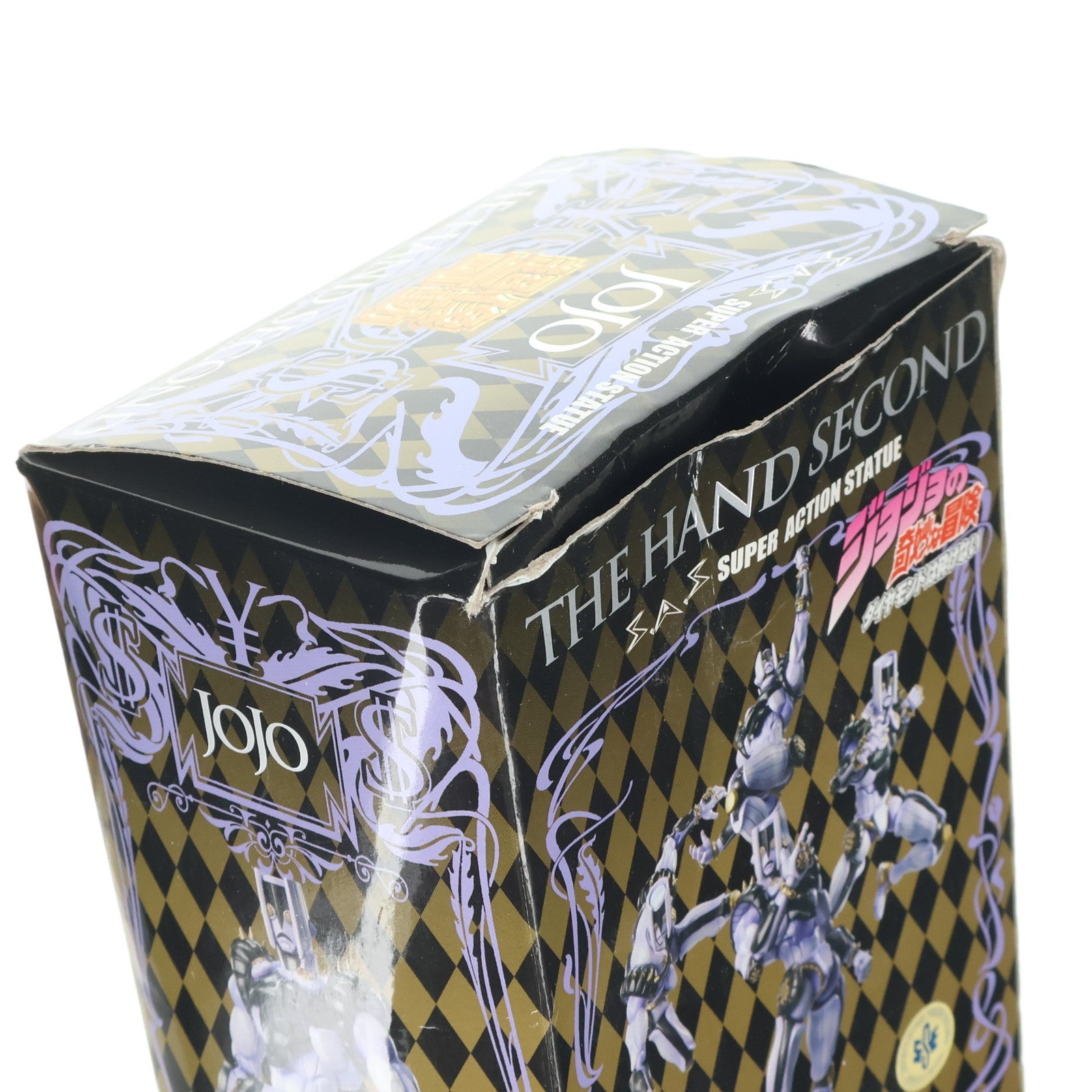 【中古即納】[FIG] 超像可動 62.ザ・ハンド・セカンド(荒木飛呂彦指定カラー) ジョジョの奇妙な冒険 第四部 ダイヤモンドは砕けない 完成品 可動フィギュア メディコス・エンタテインメント(20140330)