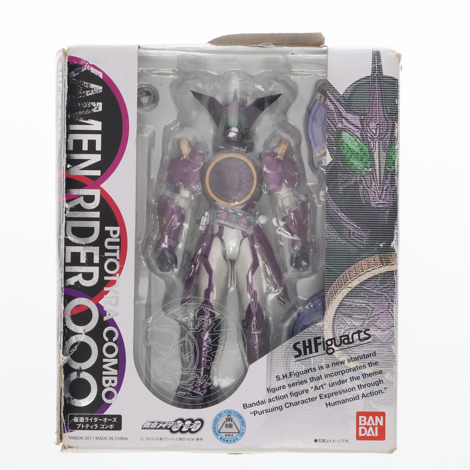 【中古即納】[FIG] S.H.Figuarts(フィギュアーツ) 仮面ライダーオーズ プトティラ コンボ 仮面ライダーオーズ/OOO 完成品 可動フィギュア バンダイ(20110820)