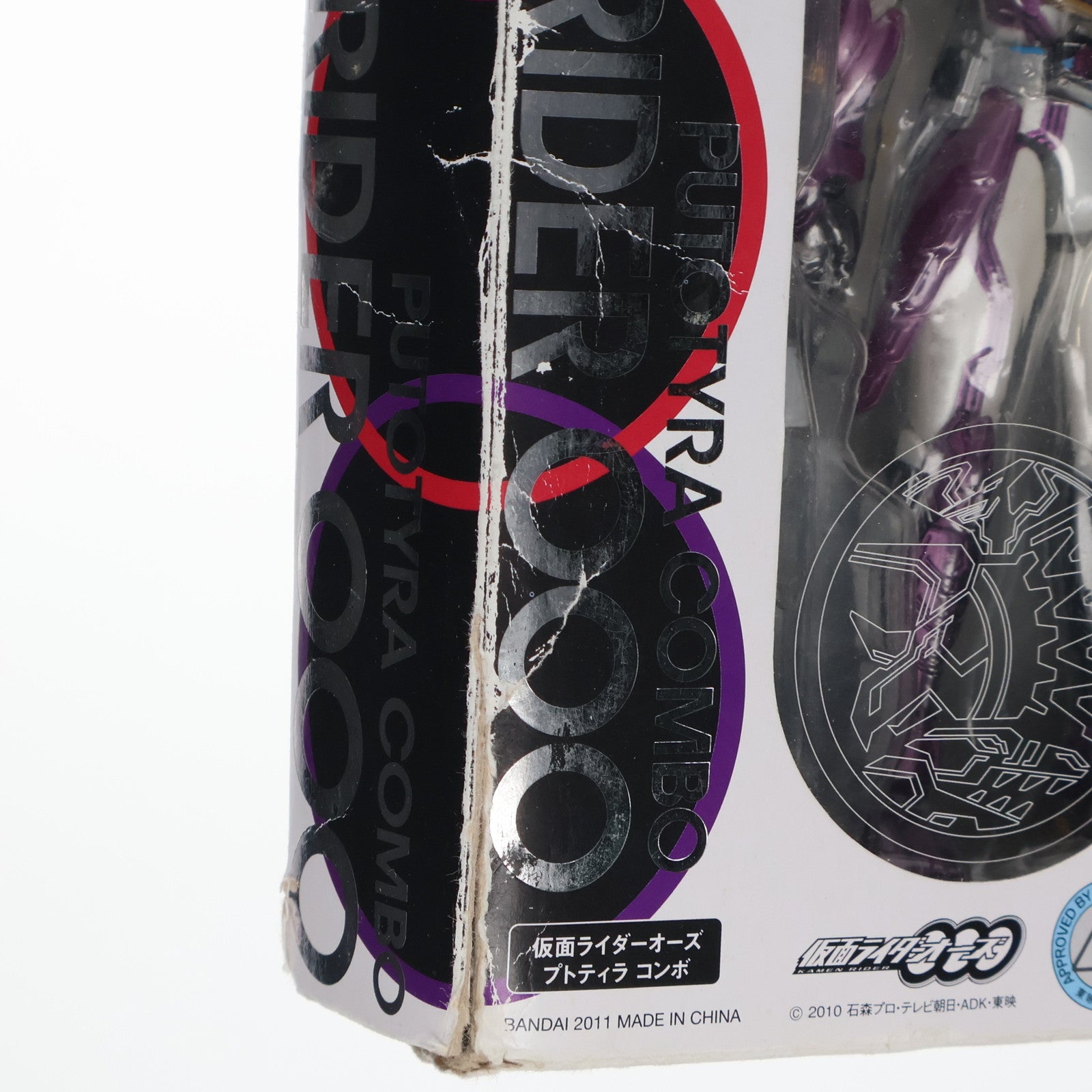 【中古即納】[FIG] S.H.Figuarts(フィギュアーツ) 仮面ライダーオーズ プトティラ コンボ 仮面ライダーオーズ/OOO 完成品 可動フィギュア バンダイ(20110820)