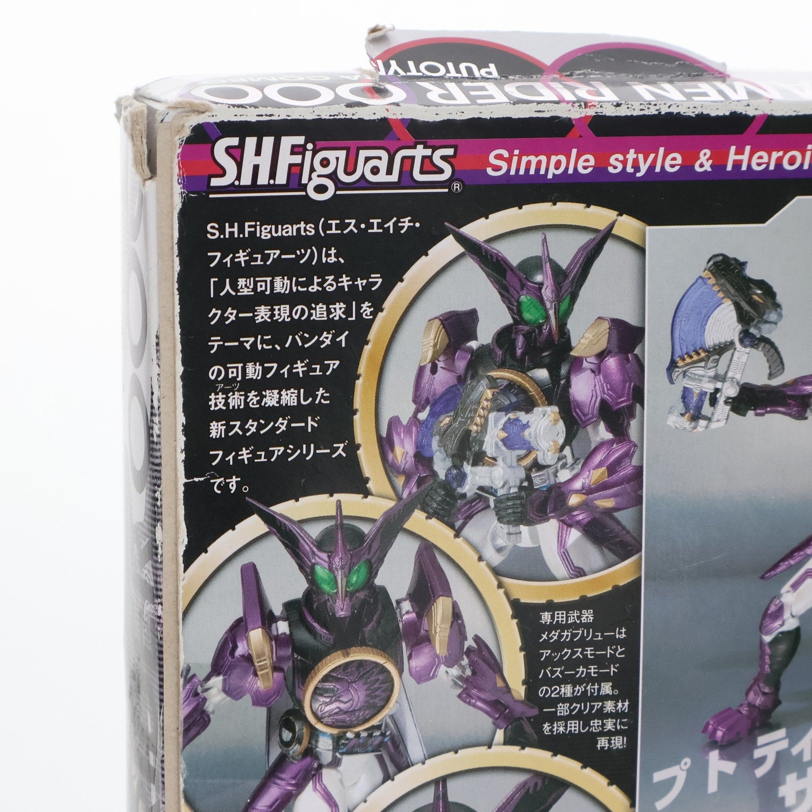 【中古即納】[FIG] S.H.Figuarts(フィギュアーツ) 仮面ライダーオーズ プトティラ コンボ 仮面ライダーオーズ/OOO 完成品 可動フィギュア バンダイ(20110820)