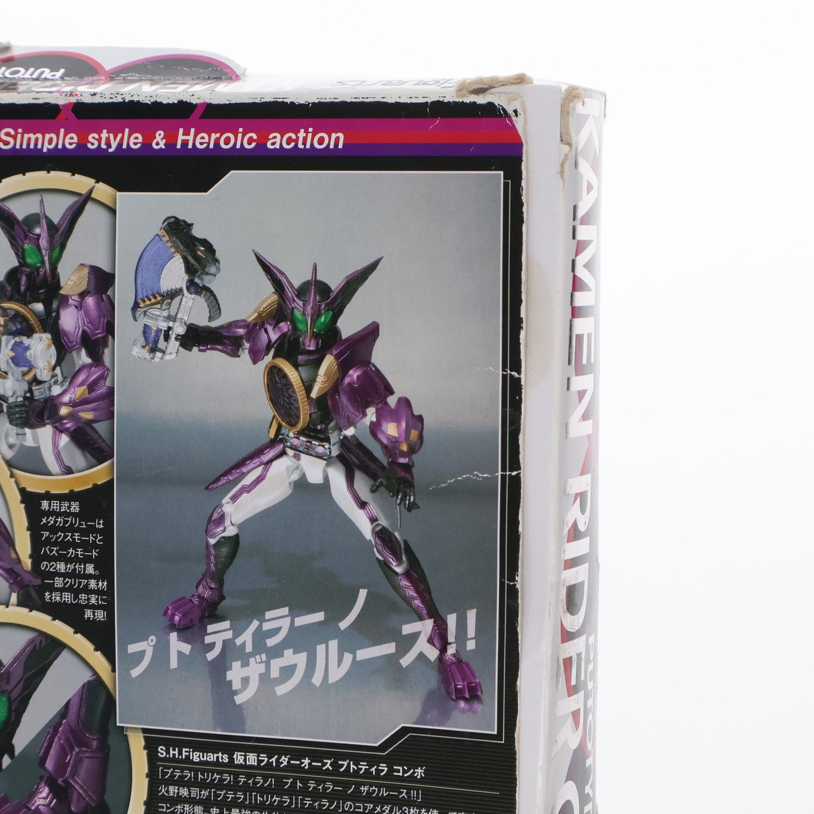 【中古即納】[FIG] S.H.Figuarts(フィギュアーツ) 仮面ライダーオーズ プトティラ コンボ 仮面ライダーオーズ/OOO 完成品 可動フィギュア バンダイ(20110820)