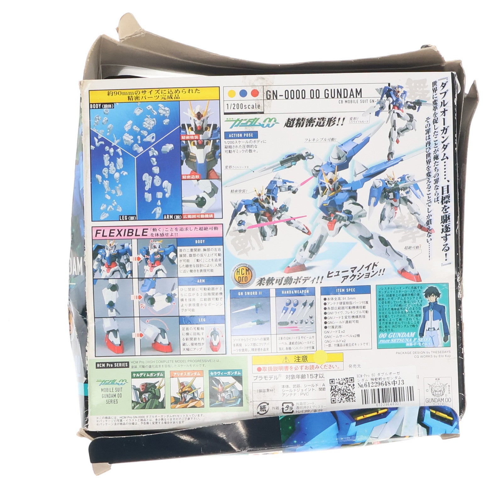 【中古即納】[FIG] HCM-Pro 60 ダブルオーガンダム 機動戦士ガンダム00(ダブルオー) 完成品 可動フィギュア バンダイ(20080924)