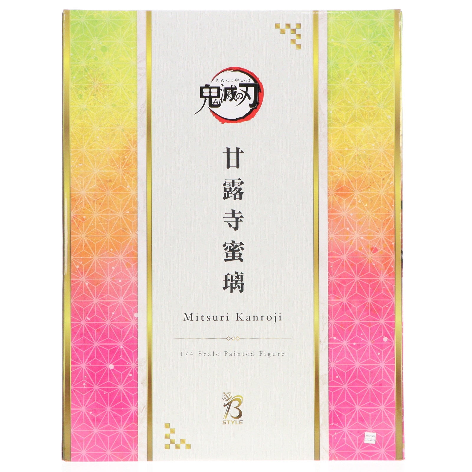 【中古即納】[FIG] 駿河屋&販路限定 B-Style 甘露寺蜜璃(かんろじみつり) 鬼滅の刃 1/4 完成品 フィギュア FREEing(フリーイング)(20250129)