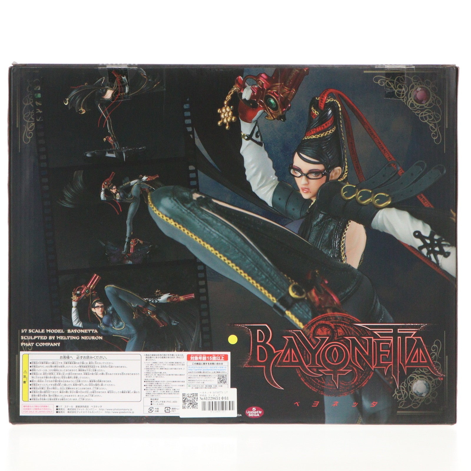 【中古即納】[FIG] ベヨネッタ BAYONETTA 1/7 完成品 フィギュア Phat!(ファット・カンパニー)(20131227)