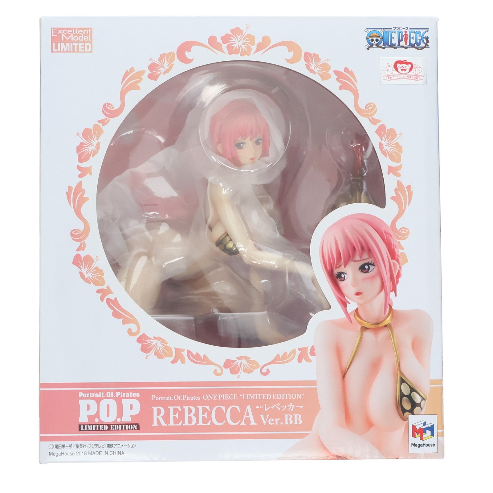 【中古即納】[FIG] Portrait.Of.Pirates P.O.P LIMITED EDITION レベッカ Ver.BB ONE PIECE(ワンピース) 1/8 完成品 フィギュア 一部オンラインショップ&店舗限定 メガハウス(20181130)