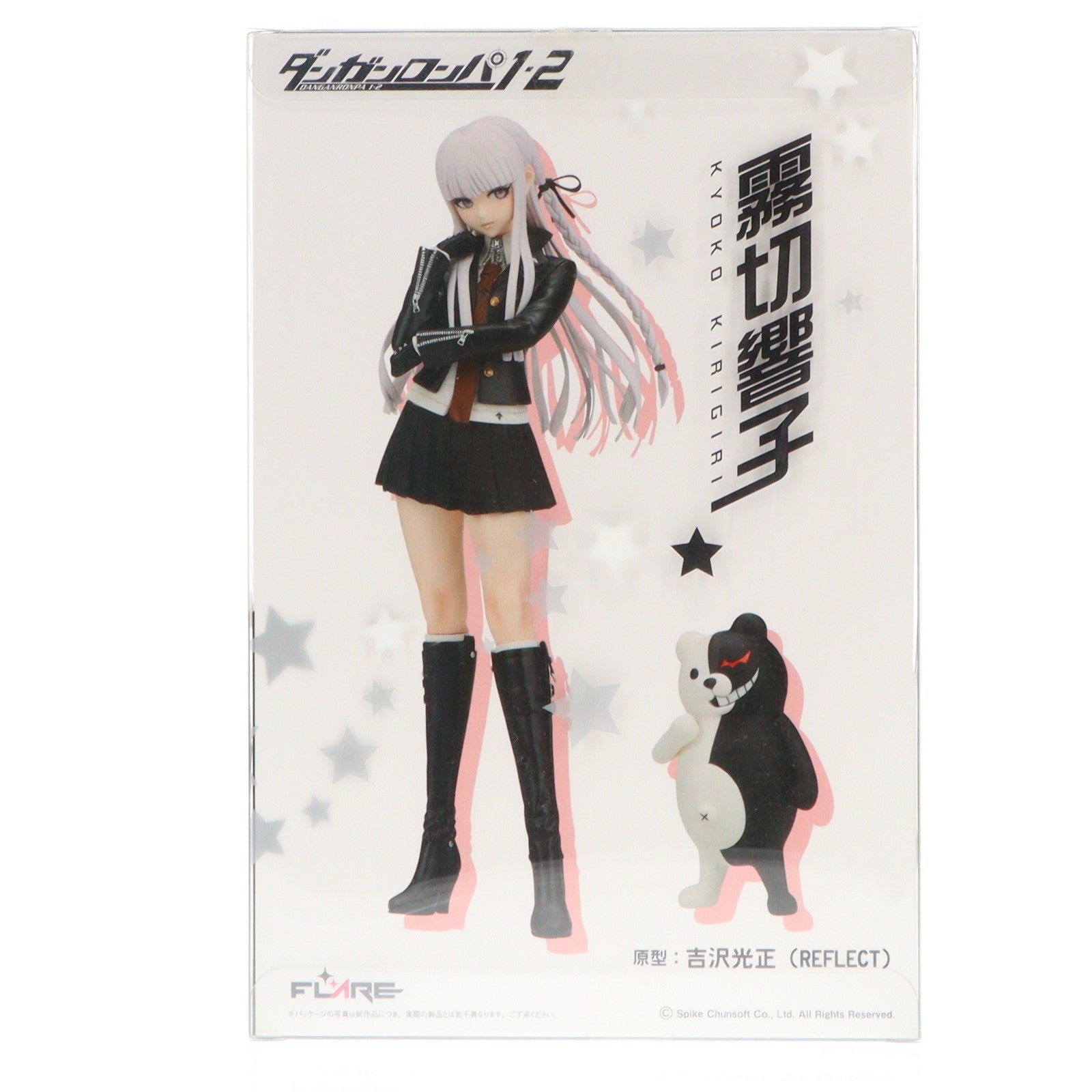【中古即納】[FIG] 霧切響子(きりぎりきょうこ) ダンガンロンパ1・2 Reload(リロード) 1/7フィギュア FLARE(フレア)(20151231)