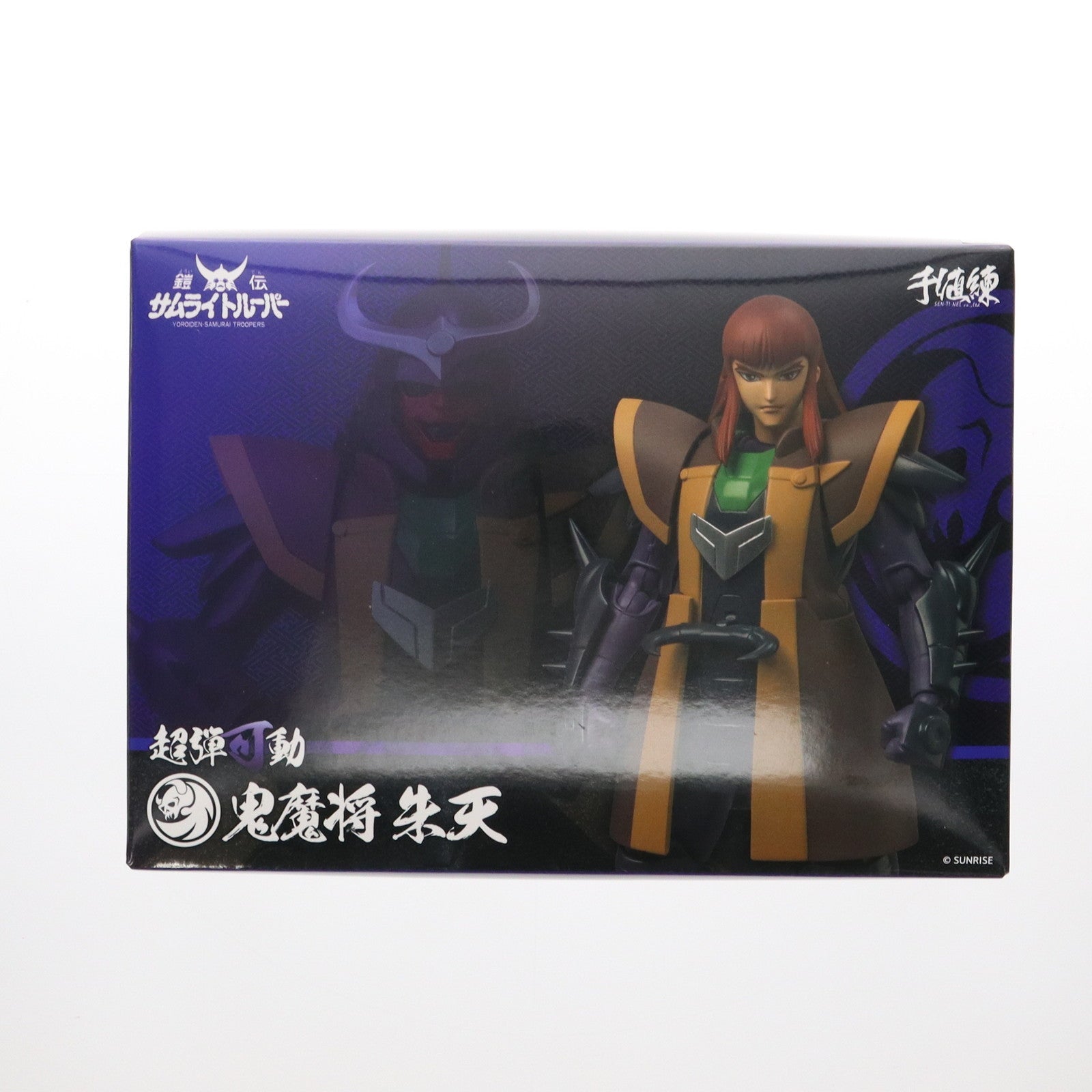 【中古即納】[FIG] センチネルストア限定 超弾可動 鬼魔将 朱天(しゅてん) 鎧伝サムライトルーパー 完成品 可動フィギュア 千値練(せんちねる)(20250131)