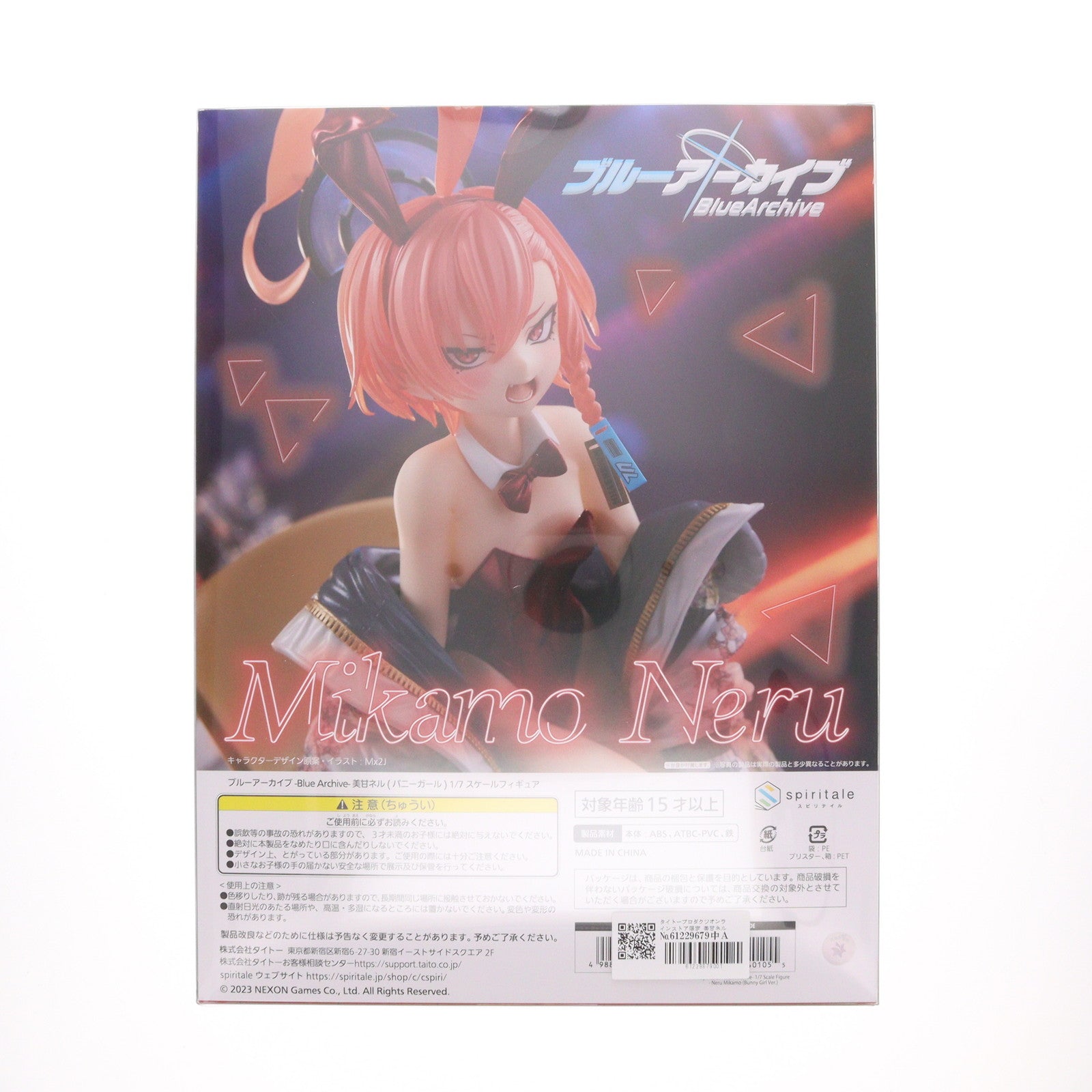 【中古即納】[FIG] タイトープロダクツオンラインストア限定 美甘ネル(バニーガール)(みかもねる) ブルーアーカイブ -Blue Archive- 1/7 完成品 フィギュア Spiritale(スピリテイル)(20230930)