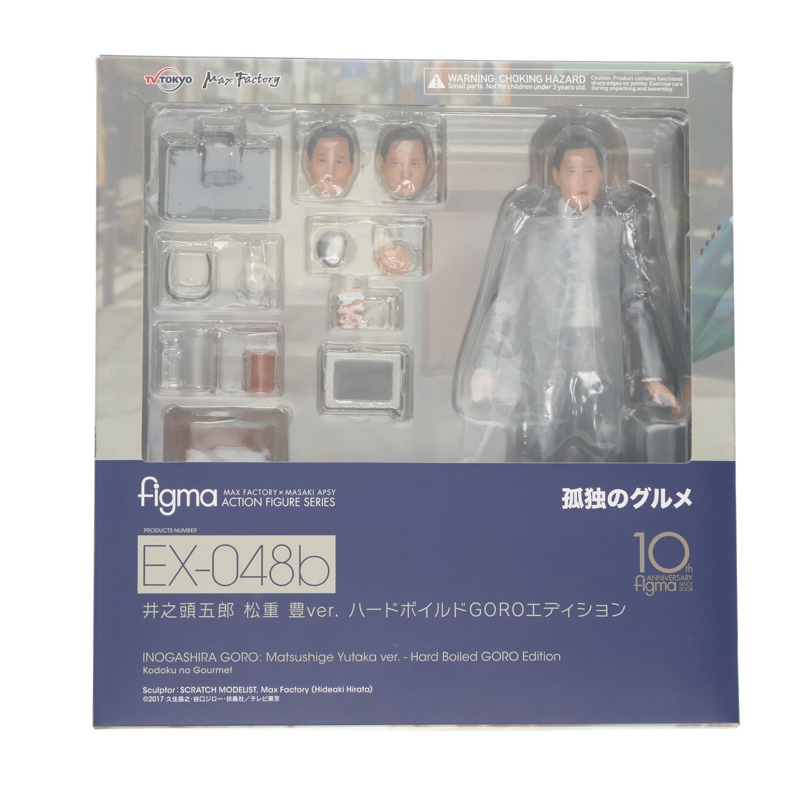 【中古即納】[FIG] figma(フィグマ) 井之頭五郎(いのがしらごろう) 松重豊ver.(まつしげゆたか) ハードボイルドGOROエディション 孤独のグルメ 完成品 可動フィギュア テレ東本舗。&ツリービレッジ限定 マックスファクトリー(20180630)