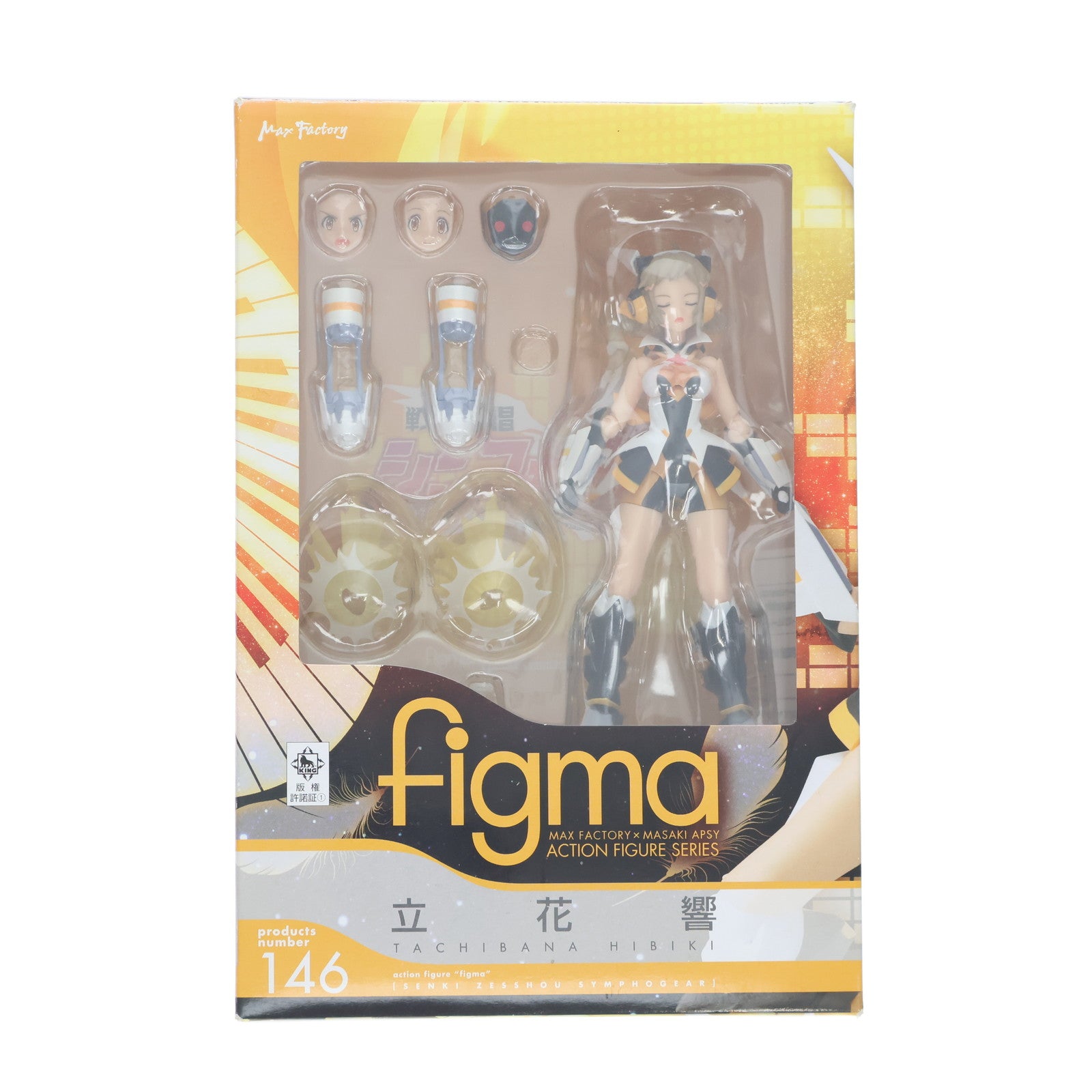 【中古即納】[FIG] figma(フィグマ) 146 立花響(たちばなひびき) 戦姫絶唱シンフォギア 完成品 可動フィギュア マックスファクトリー(20120930)