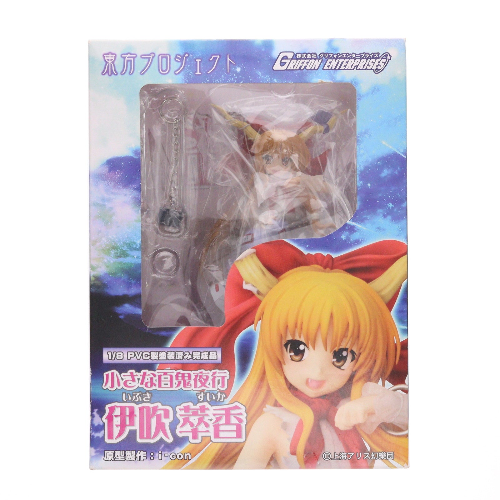 【中古即納】[FIG] 小さな百鬼夜行 伊吹萃香(いぶきすいか) 東方Project 1/8 完成品 フィギュア グリフォンエンタープライズ(20110415)