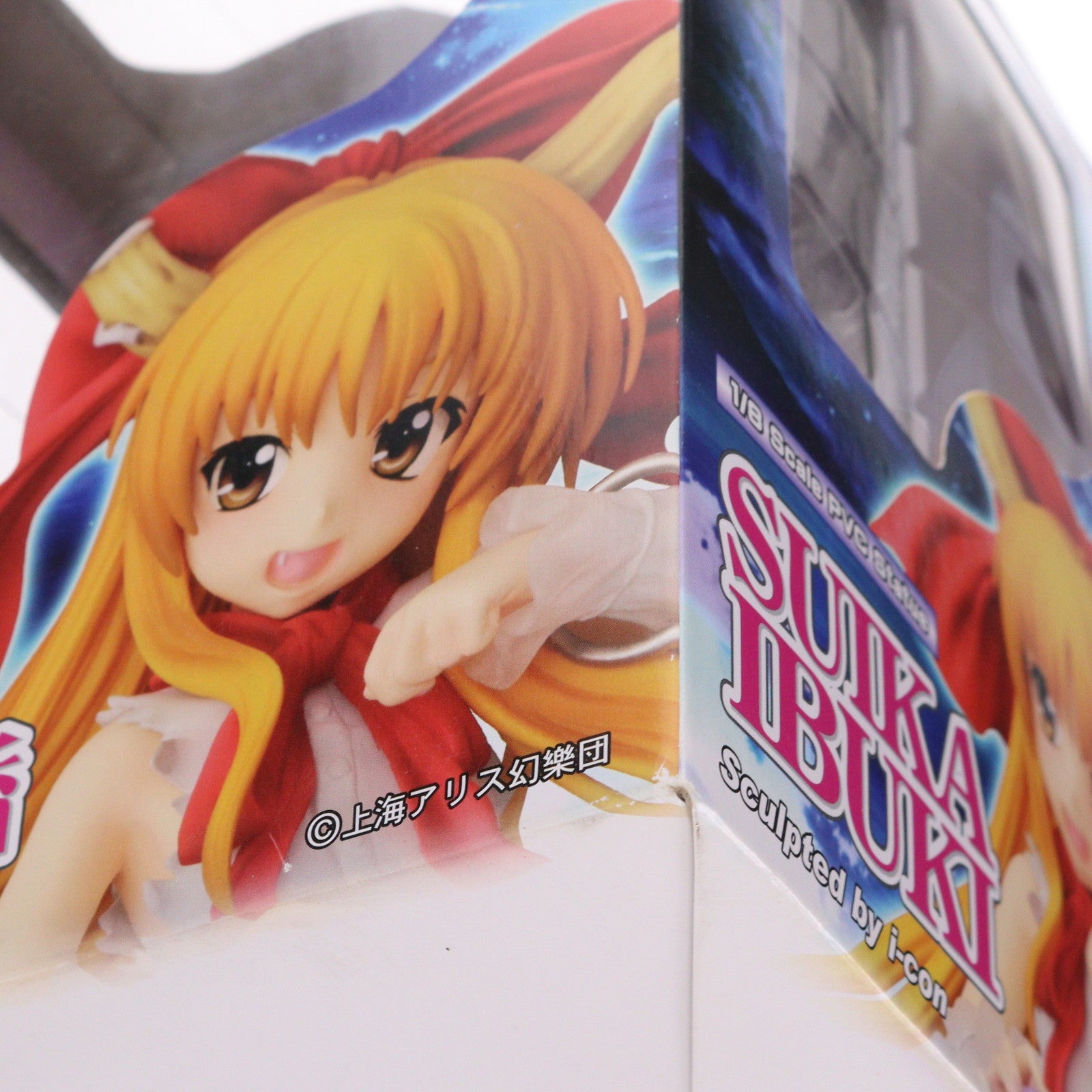 【中古即納】[FIG] 小さな百鬼夜行 伊吹萃香(いぶきすいか) 東方Project 1/8 完成品 フィギュア グリフォンエンタープライズ(20110415)