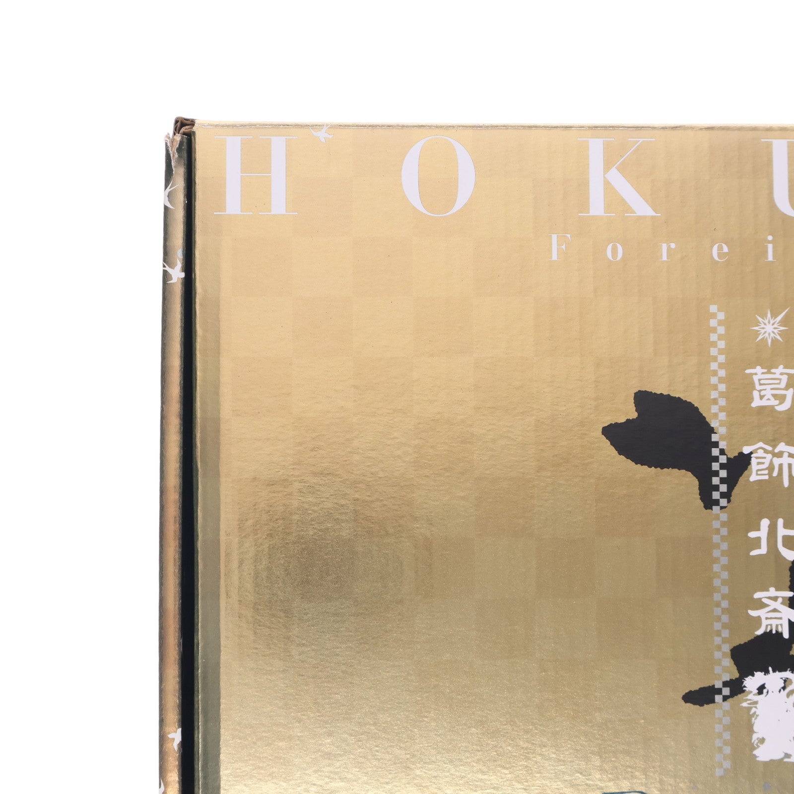 【中古即納】[FIG] Luxury Gift フォーリナー/葛飾北斎(かつしかほくさい) Fate/Grand Order(フェイト/グランドオーダー) 1/7 完成品 フィギュア GOODSMILE ONLINE SHOP&Amazon.co.jp&あみあみ限定 Phat!(ファット・カンパニー)(20220914)