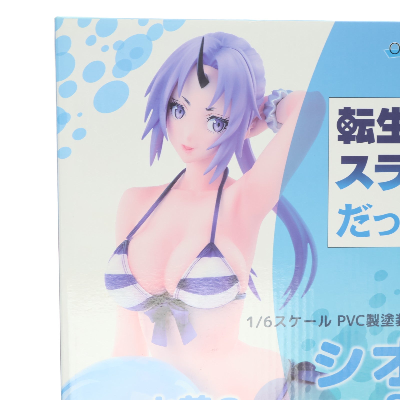【中古即納】[FIG] シオン水着Gravure_Style 転生したらスライムだった件 1/6 完成品 フィギュア オルカトイズ(20191121)