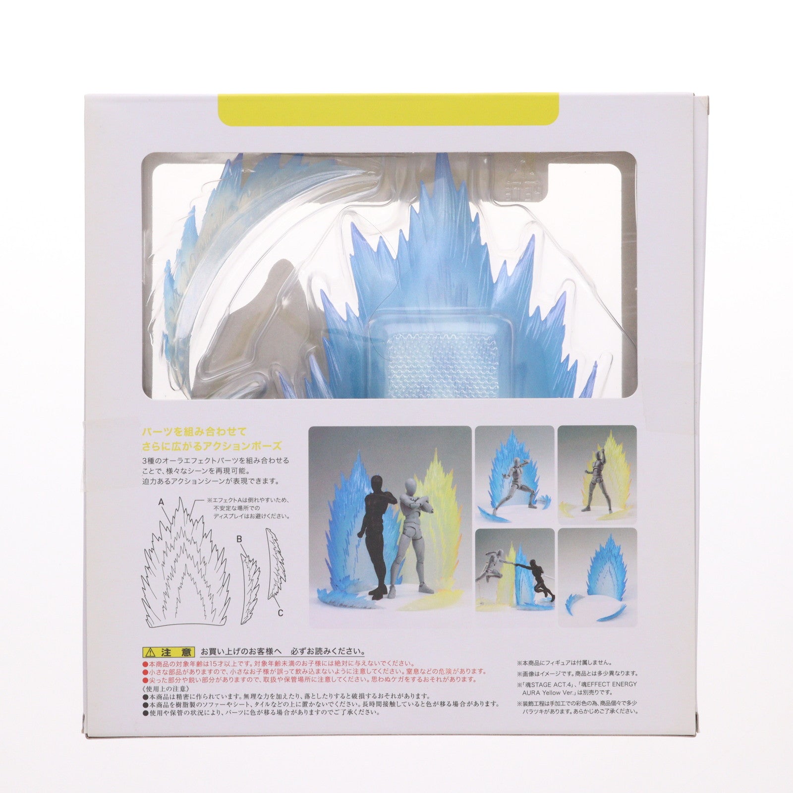 【中古即納】[FIG] 魂EFFECT(魂エフェクト) ENERGY AURA Blue Ver.(エナジーオーラ ブルーバージョン) フィギュア用アクセサリ バンダイ(20151128)