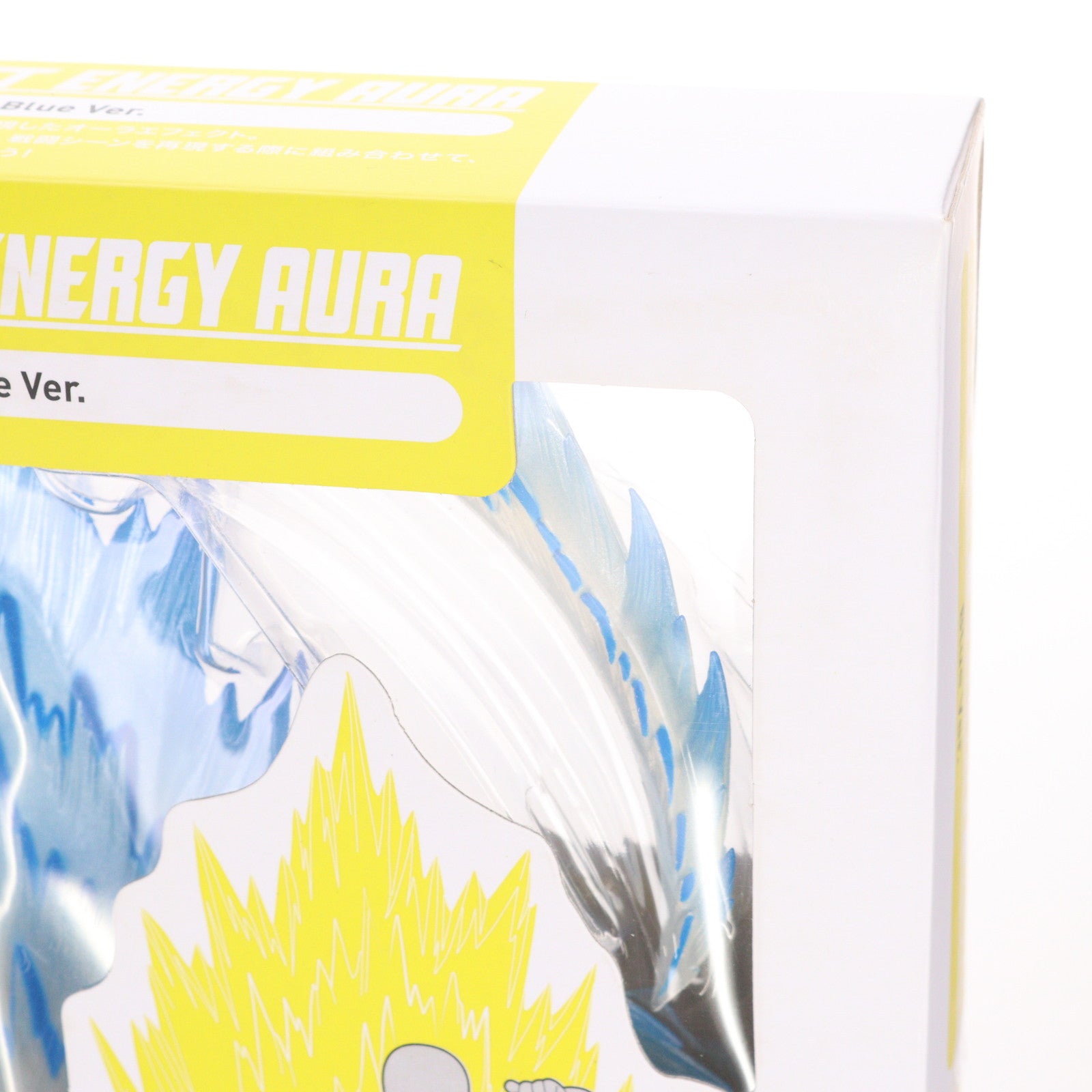 【中古即納】[FIG] 魂EFFECT(魂エフェクト) ENERGY AURA Blue Ver.(エナジーオーラ ブルーバージョン) フィギュア用アクセサリ バンダイ(20151128)