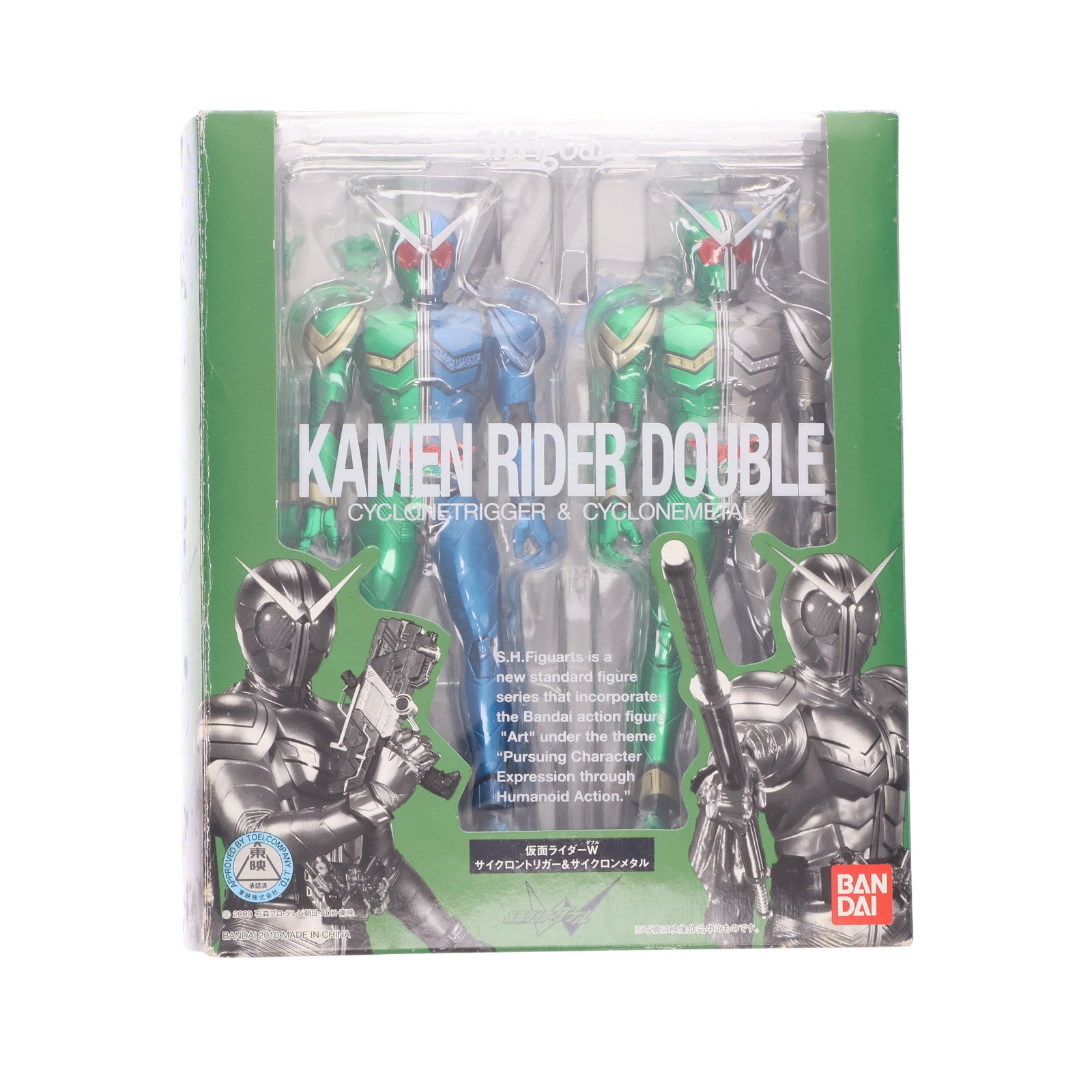 【中古即納】[FIG] S.H.Figuarts(フィギュアーツ) 仮面ライダーW(ダブル) サイクロントリガー&サイクロンメタル 完成品 可動フィギュア バンダイ(20100428)