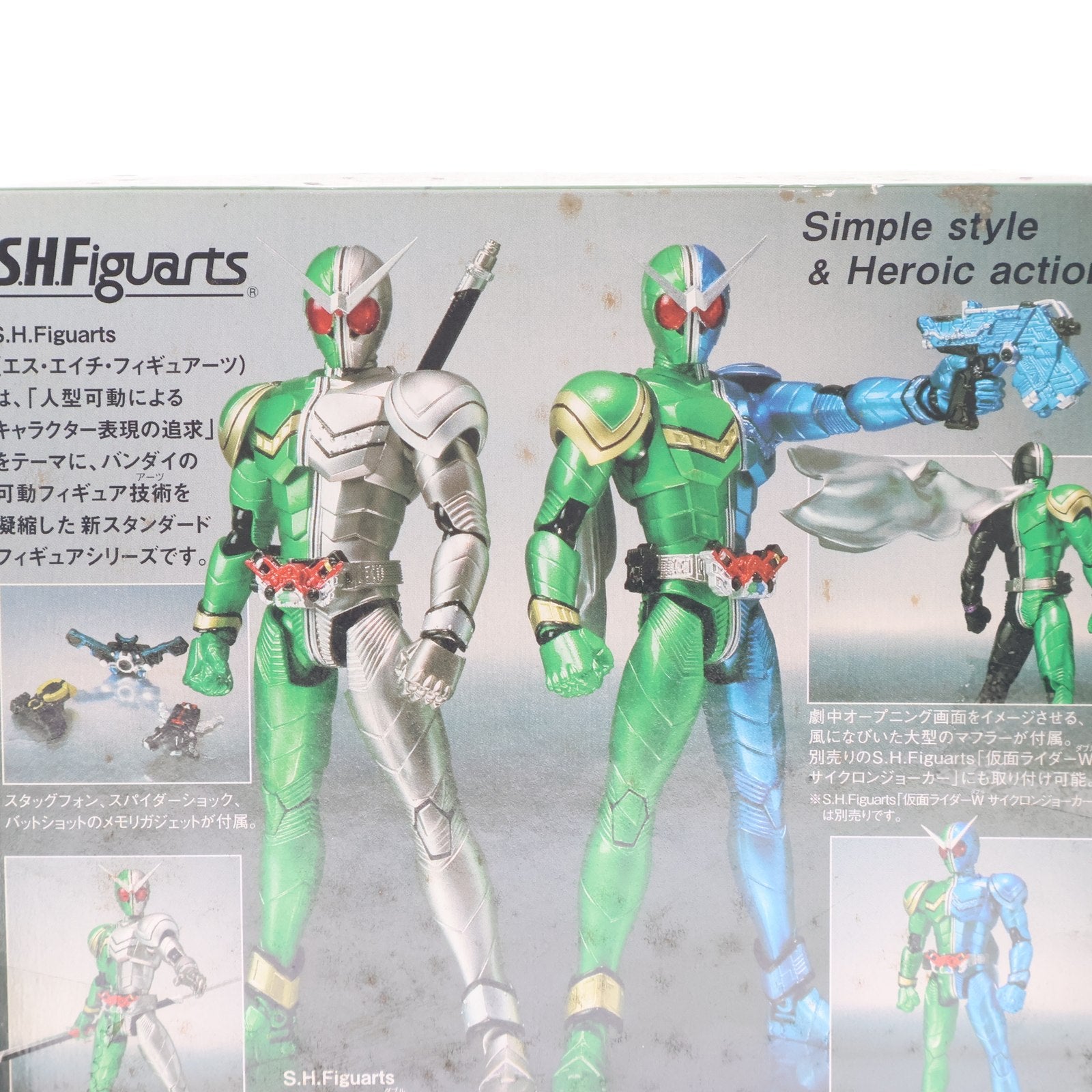 【中古即納】[FIG] S.H.Figuarts(フィギュアーツ) 仮面ライダーW(ダブル) サイクロントリガー&サイクロンメタル 完成品 可動フィギュア バンダイ(20100428)