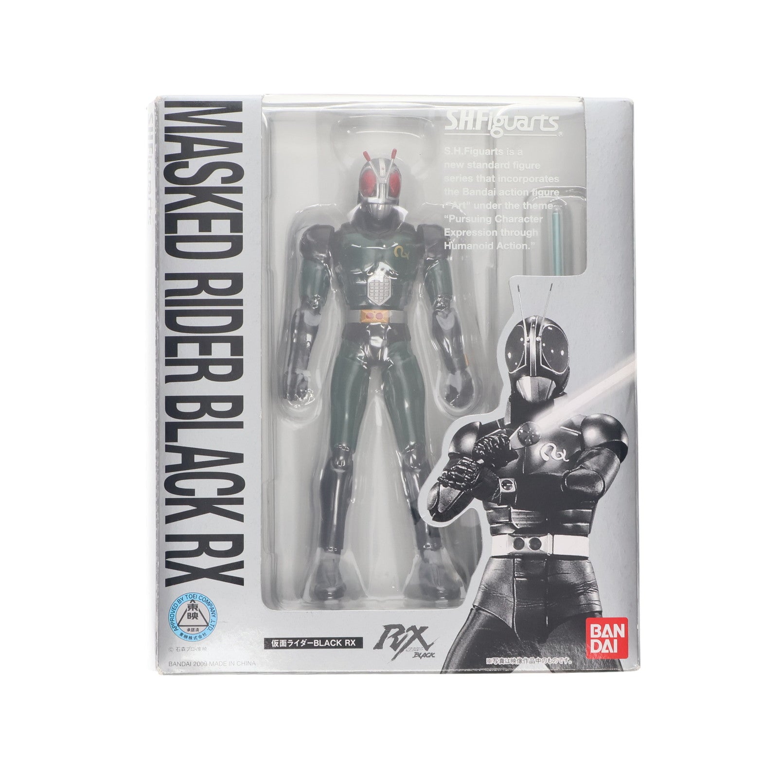 【中古即納】[FIG] S.H.Figuarts(フィギュアーツ) 仮面ライダーBLACK RX(2009年発売) 完成品 可動フィギュア バンダイ(20110611)