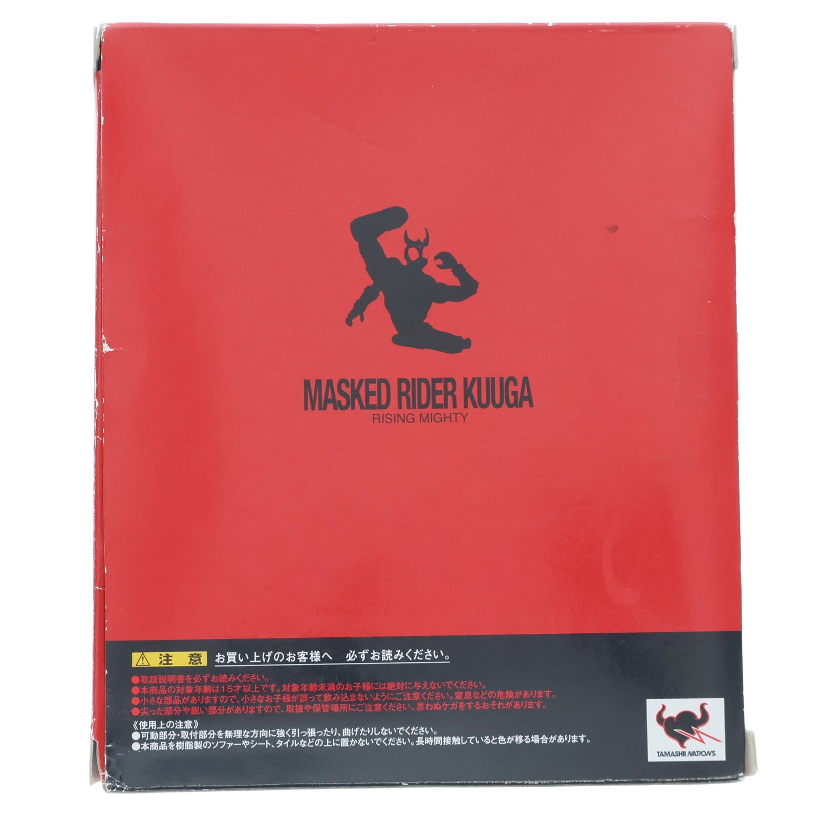 【中古即納】[FIG] S.H.Figuarts(フィギュアーツ) 仮面ライダークウガ ライジングマイティ 完成品 可動フィギュア 魂フィーチャーズVOL.1&魂ウェブ商店限定 バンダイ(20100206)