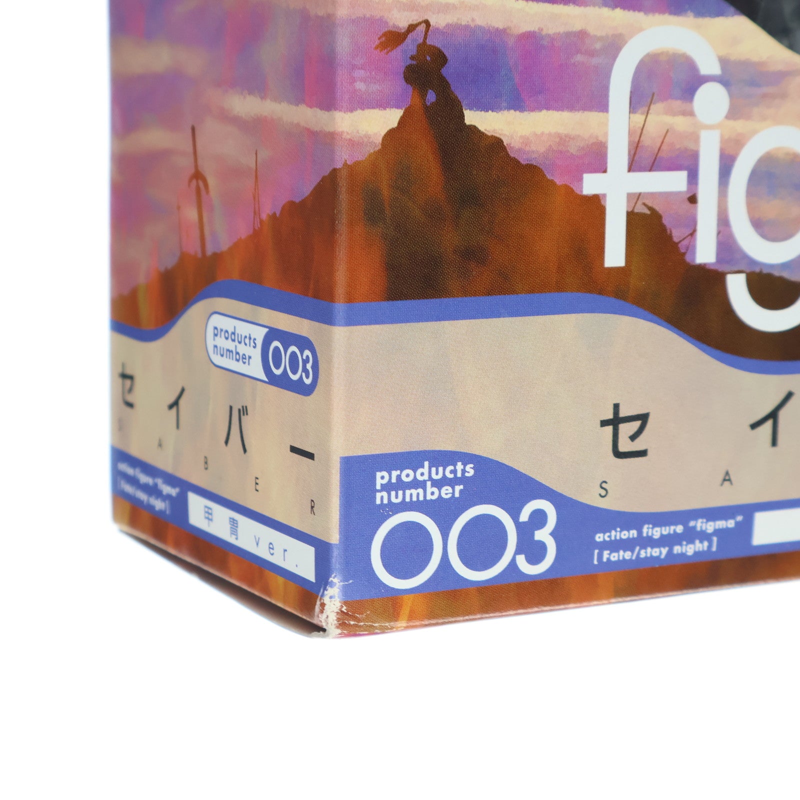 【中古即納】[FIG] figma(フィグマ) 003 セイバー 甲冑ver. Fate/stay night 完成品 可動フィギュア マックスファクトリー(20080430)
