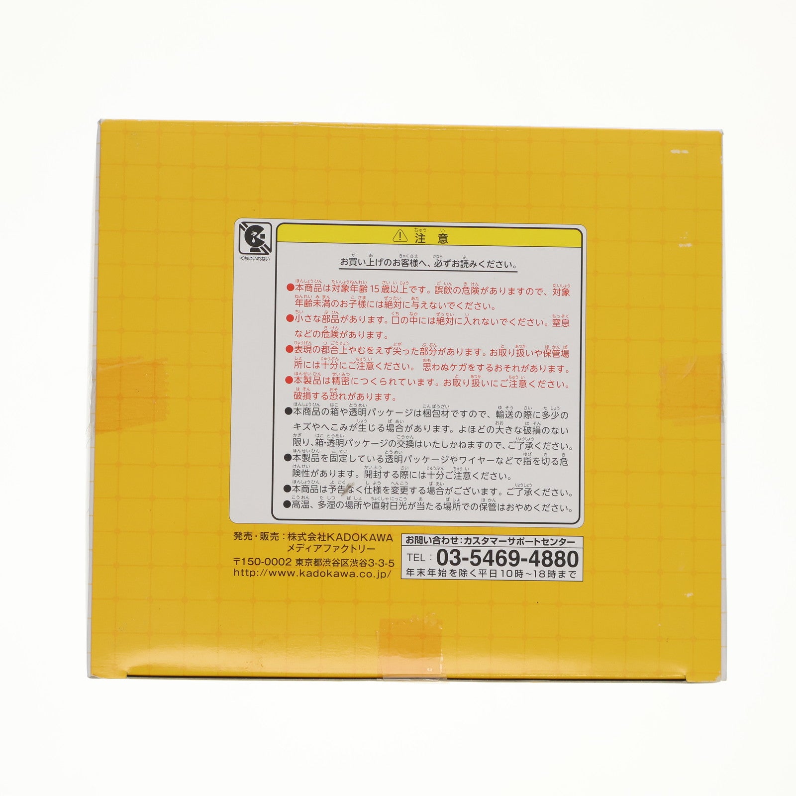 【中古即納】[FIG] 柏崎星奈(かしわざきせな) 僕は友達が少ないNEXT 1/8 完成品 フィギュア メディアファクトリー(20131213)