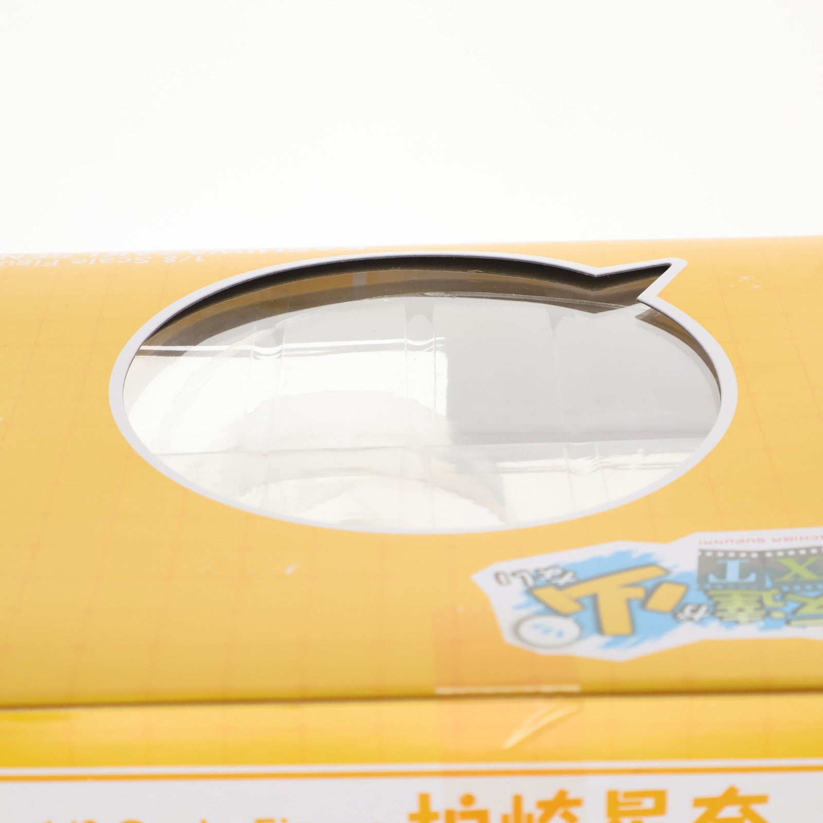 【中古即納】[FIG] 柏崎星奈(かしわざきせな) 僕は友達が少ないNEXT 1/8 完成品 フィギュア メディアファクトリー(20131213)