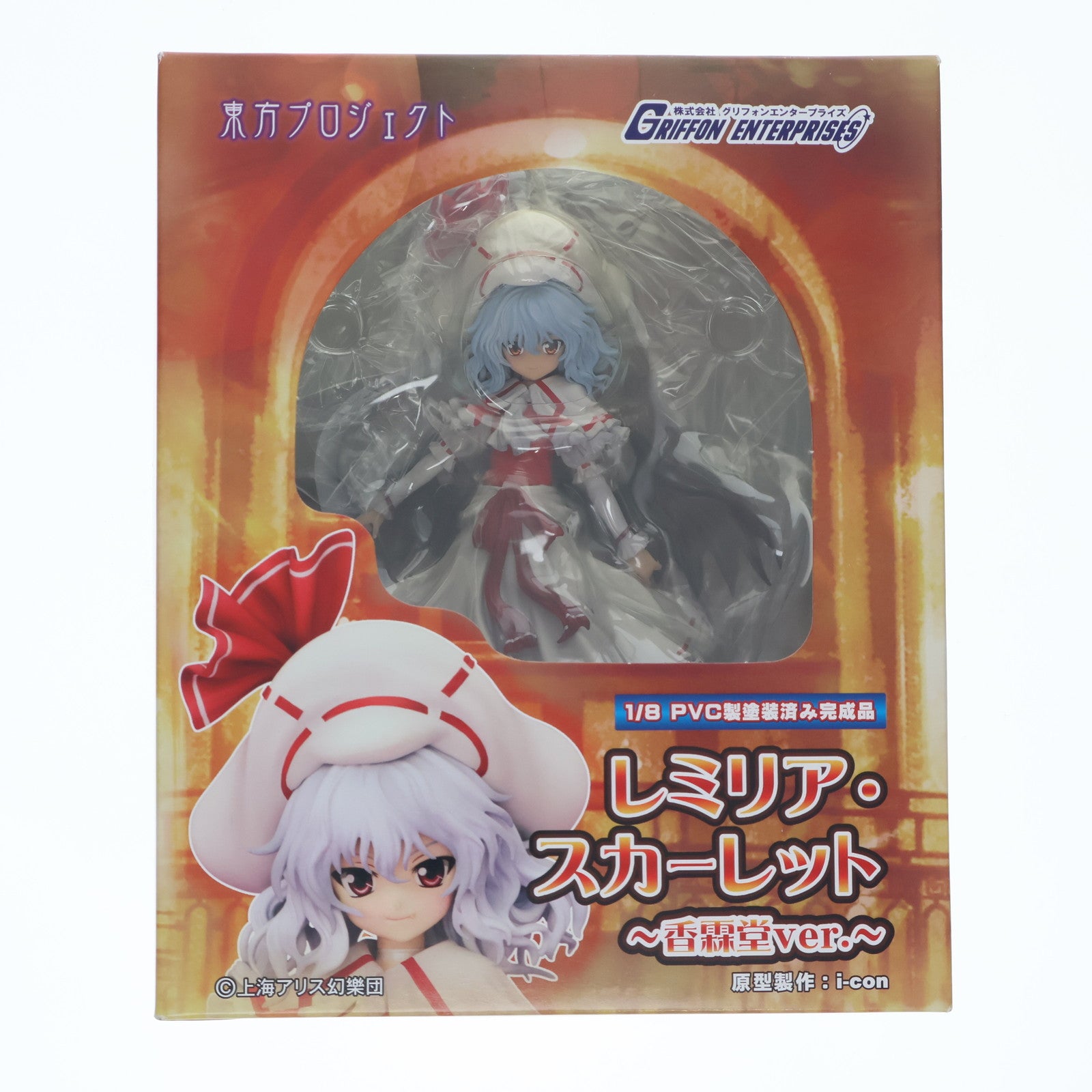 【中古即納】[FIG] レミリア・スカーレット ～香霖堂ver.～ 東方Project 1/8 完成品 フィギュア グリフォンエンタープライズ(20120120)