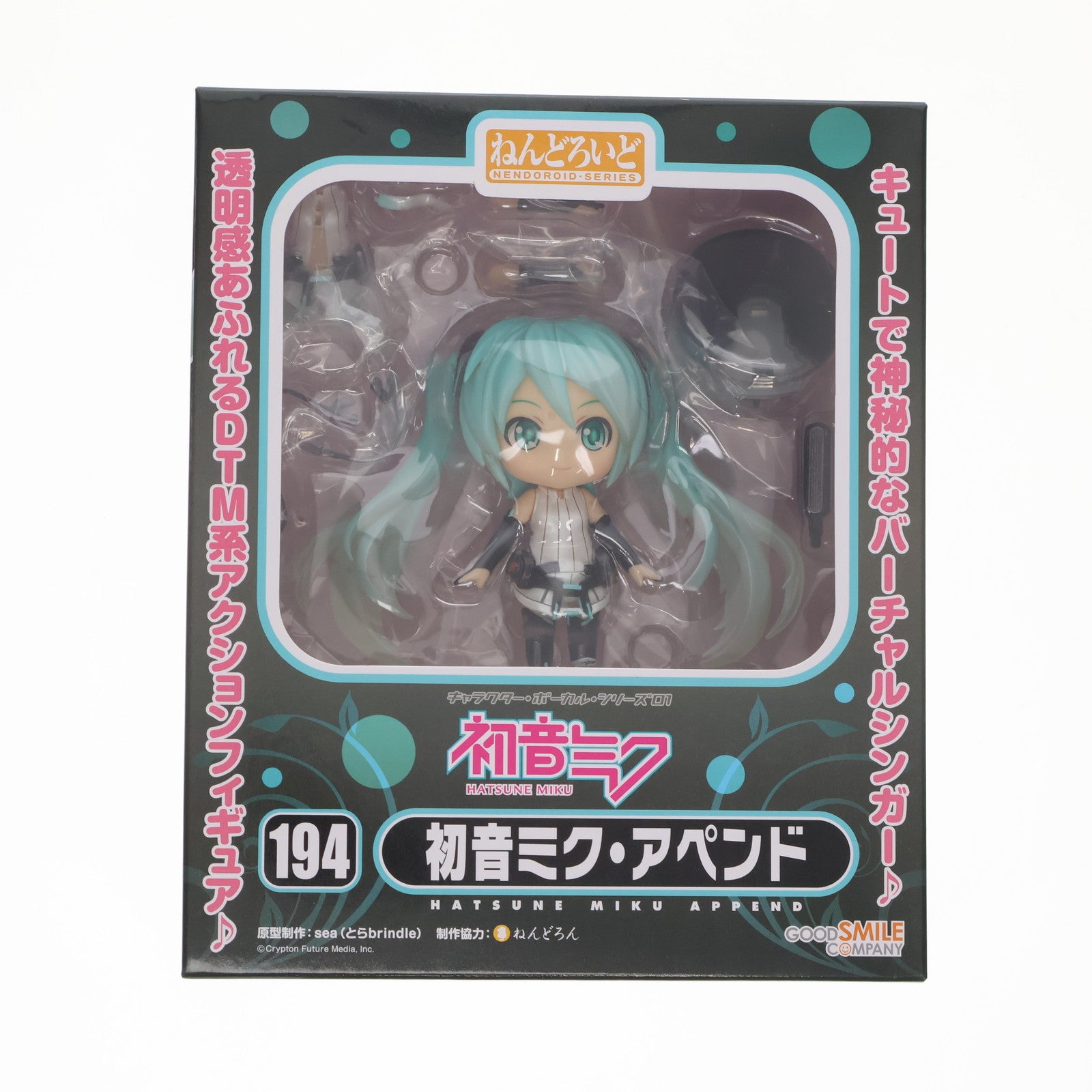 【中古即納】[FIG] ねんどろいど 194 初音ミク・アペンドVer. 完成品 可動フィギュア グッドスマイルカンパニー(20120201)