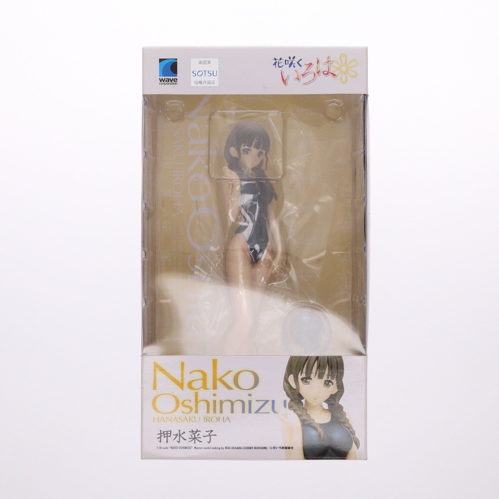 【中古即納】[FIG] BEACH QUEENS(ビーチクイーンズ) 押水菜子(おしみずなこ) 花咲くいろは 1/10 完成品 フィギュア(NF-188) ウェーブ(WAVE)(20120825)