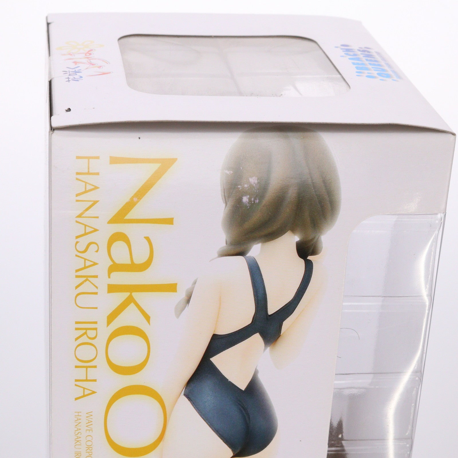 【中古即納】[FIG] BEACH QUEENS(ビーチクイーンズ) 押水菜子(おしみずなこ) 花咲くいろは 1/10 完成品 フィギュア(NF-188) ウェーブ(WAVE)(20120825)