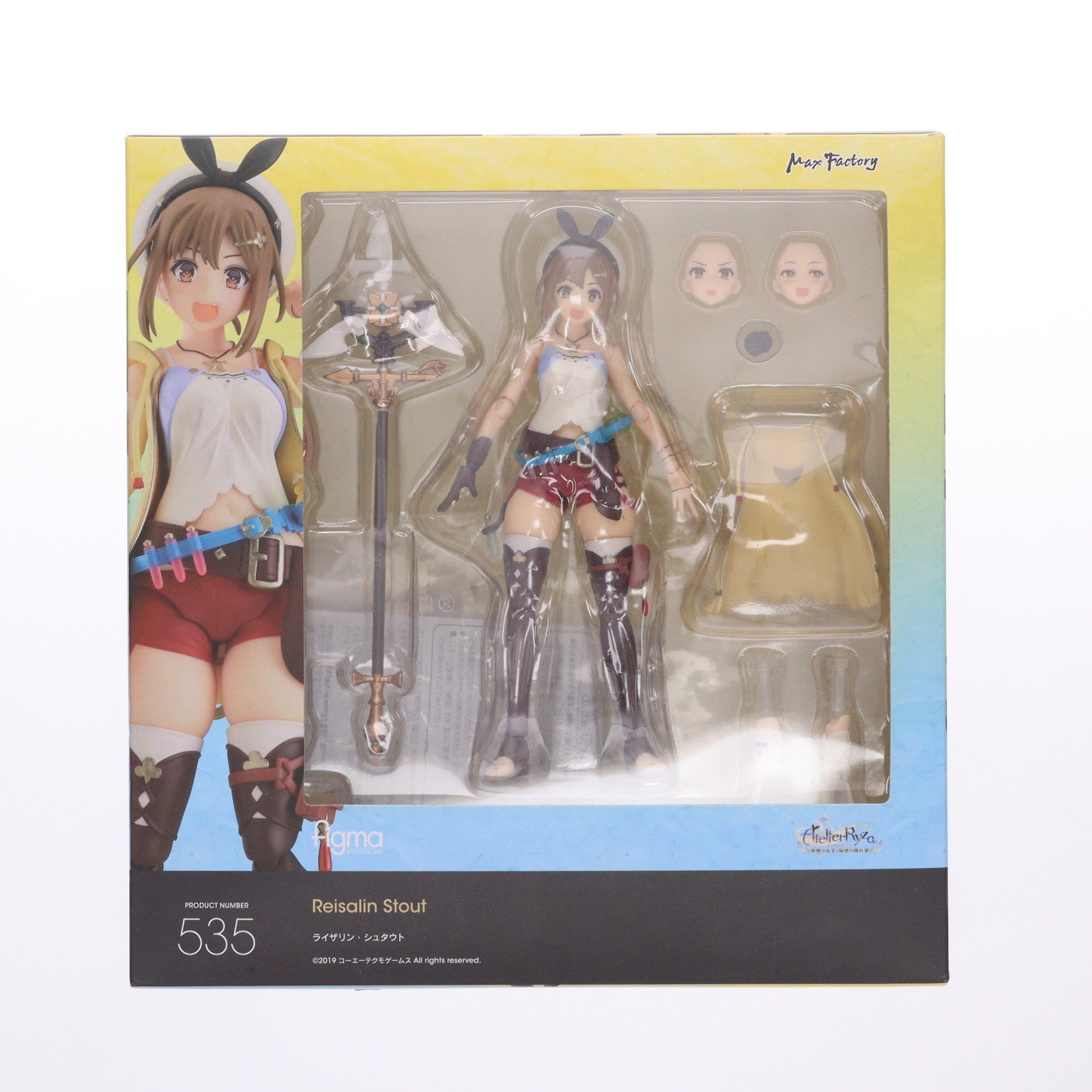 【中古即納】[FIG] figma(フィグマ) 535 ライザリン・シュタウト ライザのアトリエ ～常闇の女王と秘密の隠れ家～ 完成品 可動フィギュア マックスファクトリー(20220829)