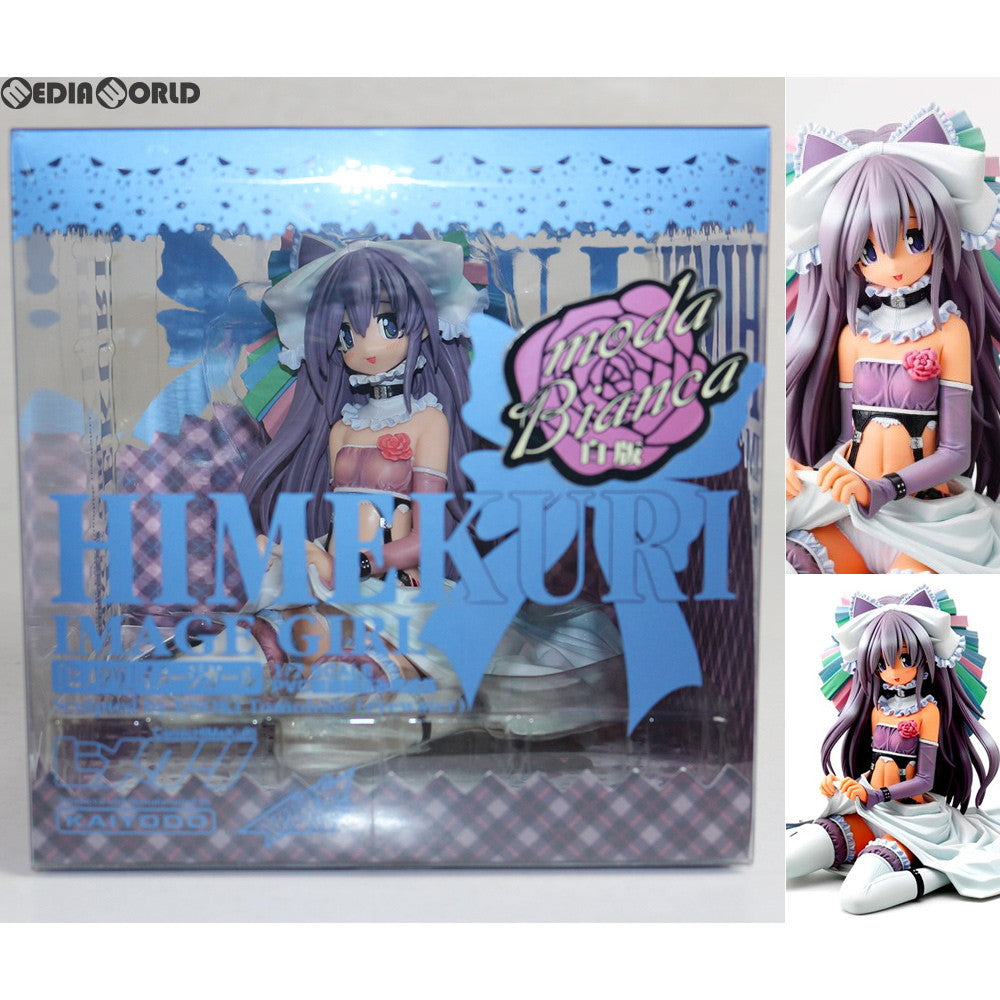 【中古即納】[FIG] ヒメクリイメージガール モーダ・ビアンカ ホワイトペイント版 1/7 完成品 フィギュア 海洋堂(20060416)
