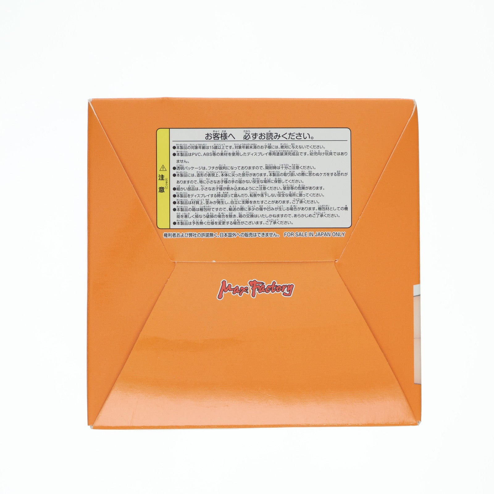 【中古即納】[FIG] クレハ 水着ver. シャイニング・ウィンド 1/7 完成品 フィギュア マックスファクトリー(20101005)