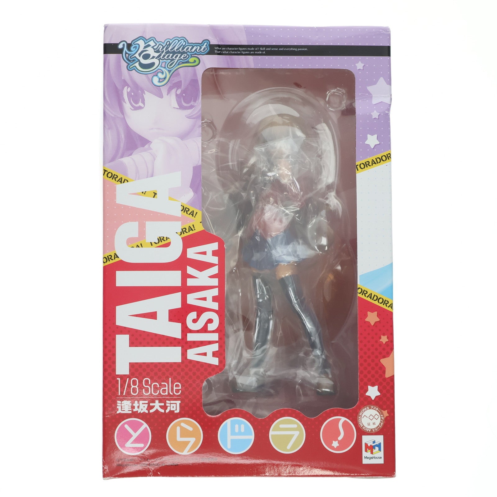 【中古即納】[FIG] ブリリアントステージ 逢坂大河(あいさかたいが) とらドラ！ 1/8完成品フィギュア メガハウス(20090827)