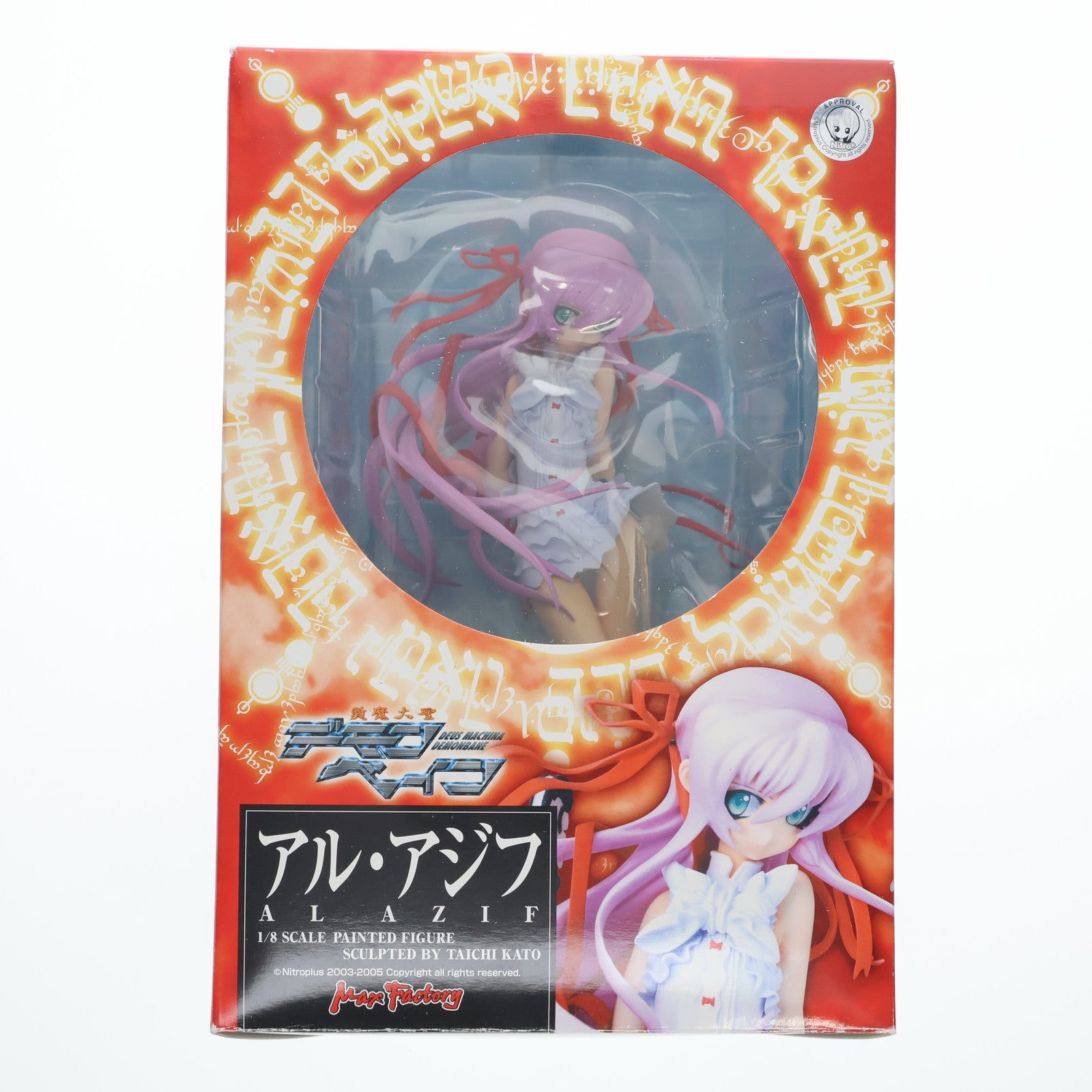 【中古即納】[FIG] アル・アジフ 斬魔大聖デモンベイン 1/8 完成品 フィギュア マックスファクトリー(20060317)