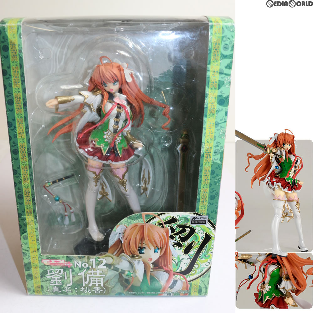 【中古即納】[FIG] モエコレPLUS No.12 劉備(真名:桃香)(りゅうび) 真・恋姫†無双 1/7 完成品 フィギュア ボークスショップ&ホビー天国ウェブ限定 ボークス(20090930)