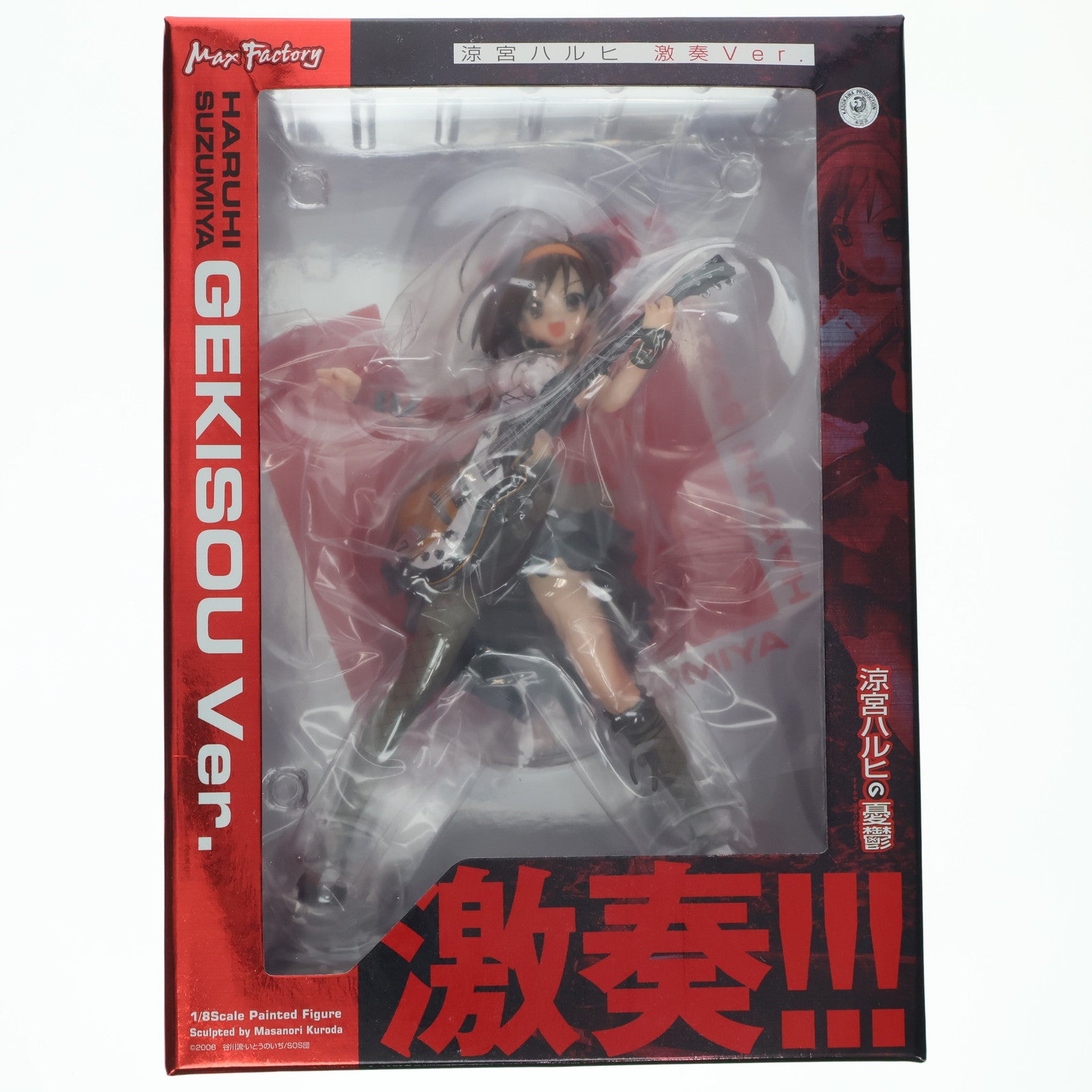 【中古即納】[FIG] 涼宮ハルヒ(すずみやはるひ) 激奏Ver. 涼宮ハルヒの憂鬱 1/8 完成品 フィギュア マックスファクトリー(20090407)