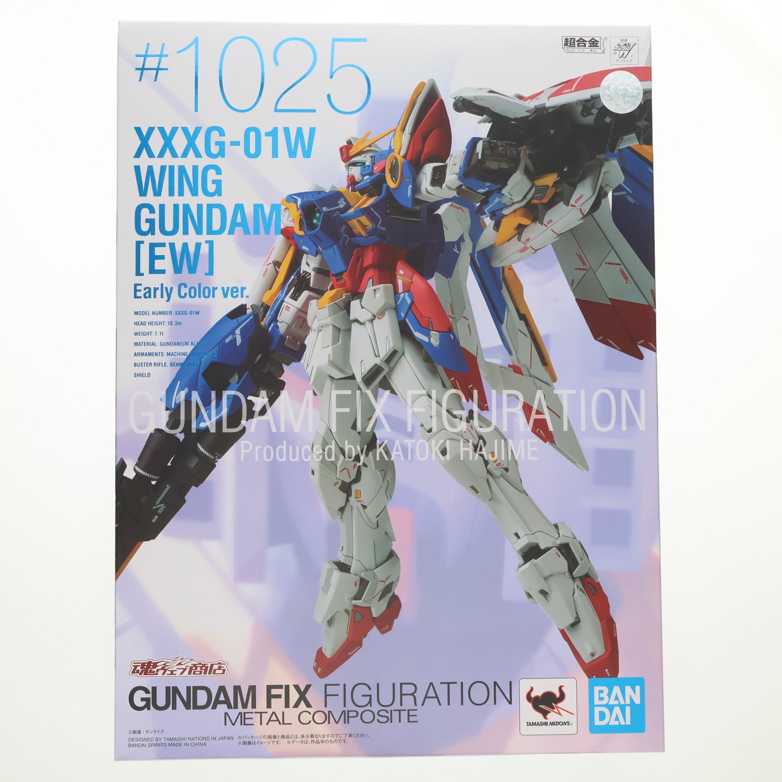 【中古即納】[FIG] GUNDAM FIX FIGURATION METAL COMPOSITE ウイングガンダム(EW版)Early Color ver. 新機動戦記ガンダムW Endless Waltz(ウイング エンドレスワルツ) 完成品 可動フィギュア バンダイスピリッツ(20220430)