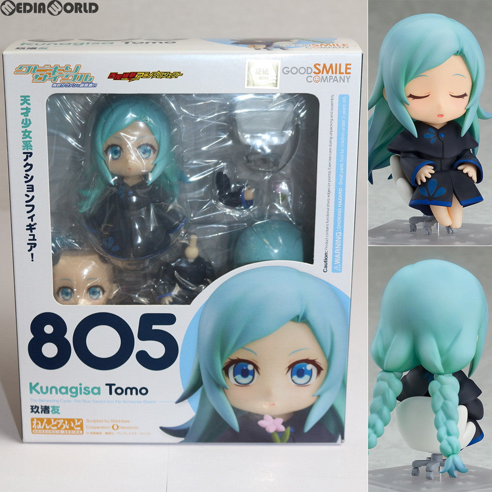 【中古即納】[FIG] ねんどろいど 805 玖渚友(くなぎさとも) クビキリサイクル 青色サヴァンと戯言遣い 完成品 可動フィギュア グッドスマイルカンパニー(20180218)