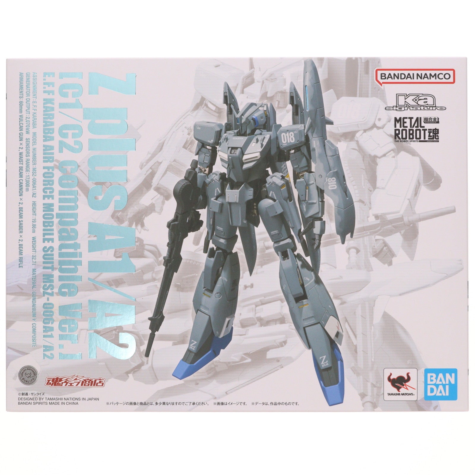 【中古即納】[FIG] 魂ウェブ商店限定 METAL ROBOT魂(Ka signature)(SIDE MS) ゼータプラス A1/A2(C型換装パーツセット) ガンダム・センチネル 完成品 可動フィギュア バンダイスピリッツ(20241025)
