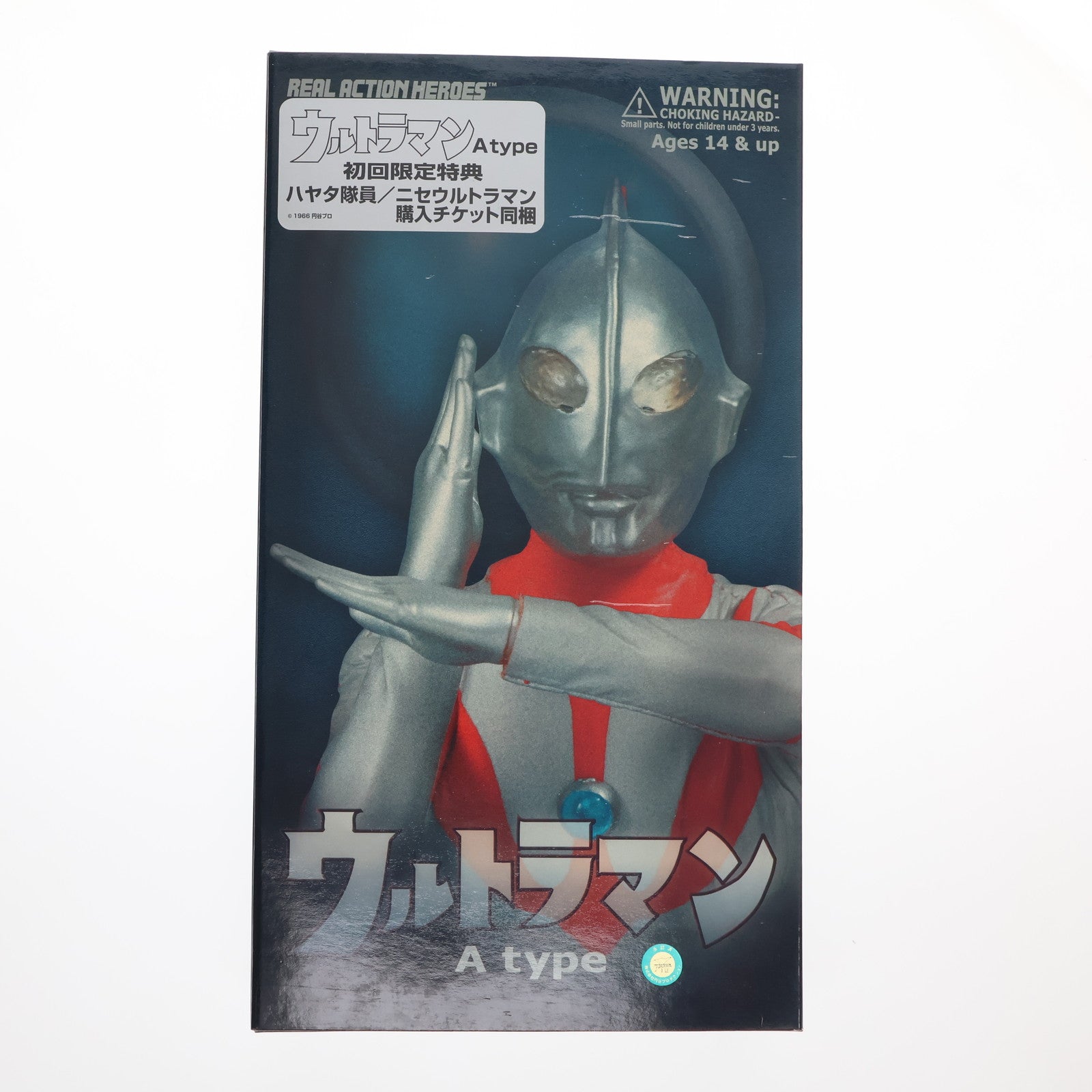 【中古即納】[FIG] リアルアクションヒーローズNo.196 RAH ウルトラマン Aタイプ 完成品 可動フィギュア メディコム・トイ(20040731)