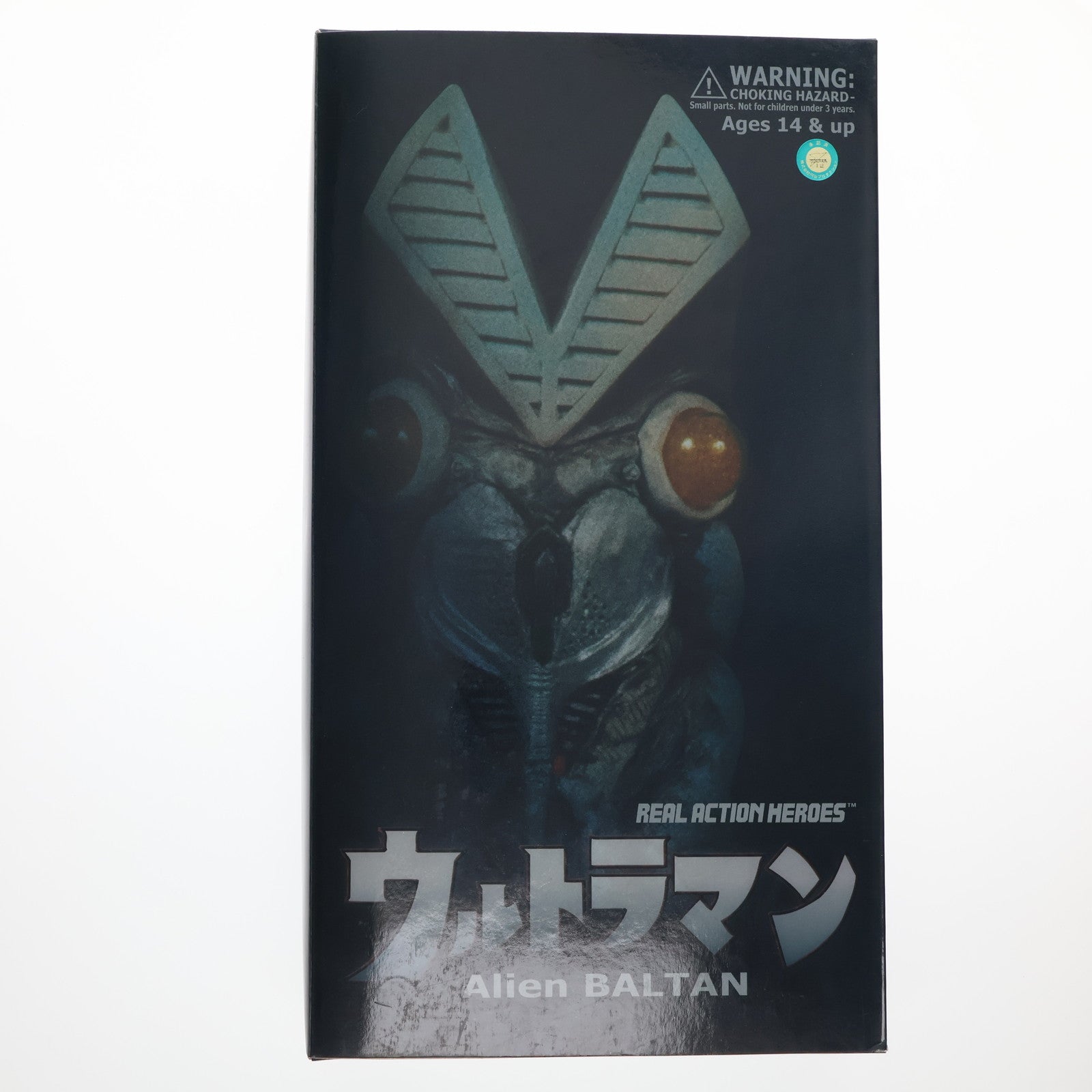 【中古即納】[FIG] リアルアクションヒーローズNo.188 RAH バルタン星人 ウルトラマン 完成品 可動フィギュア メディコム・トイ(20040228)