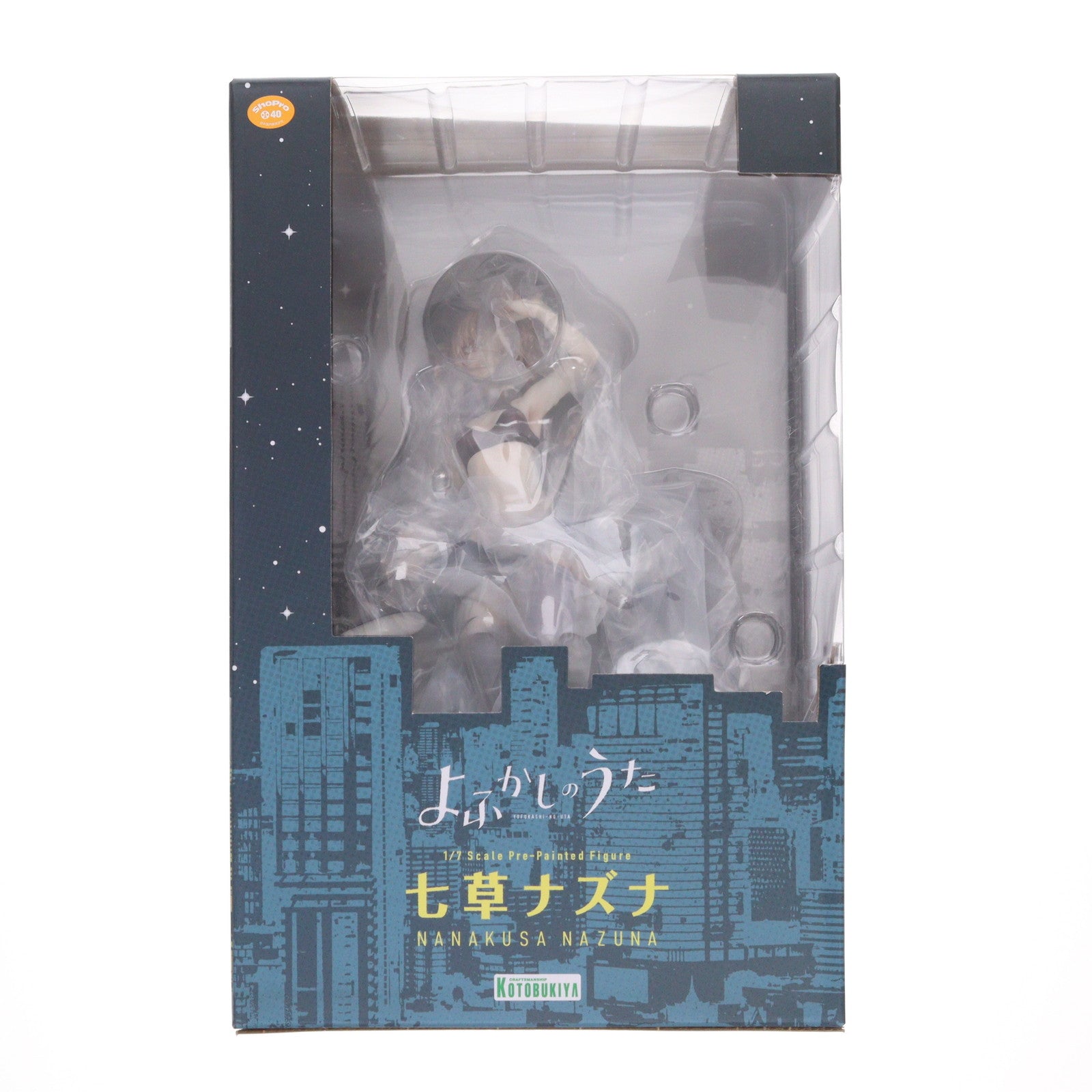 【中古即納】[FIG] 七草ナズナ(ななくさなずな) よふかしのうた 1/7 完成品 フィギュア(PV028) コトブキヤ(20221127)